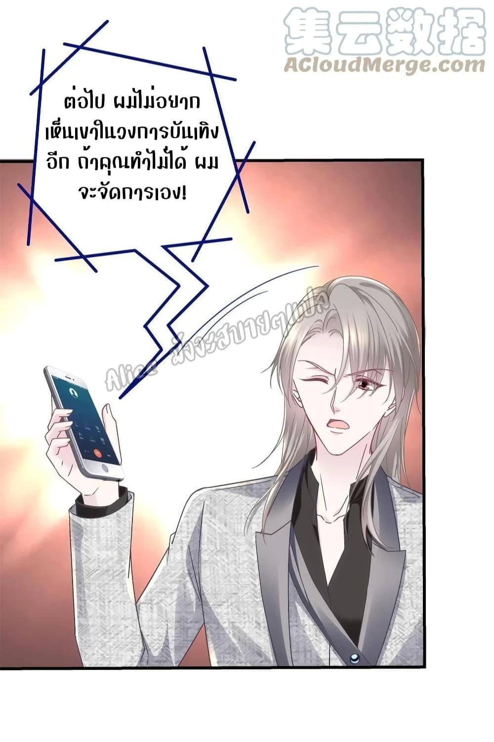 Manga-lc-com อ่านมังงะ อ่านการ์ตูน ออนไลน์ ฟรี The Brother’s Honey is Back! ตอนที่ 1 2 3 4 5 6 7 8 9 10 11 12 13 14 ฟรี ไม่มีโฆษณา Manga-lc - อ่าน มังงะ อ่าน การ์ตูน ออนไลน์ อ่านมังงะ ฟรี