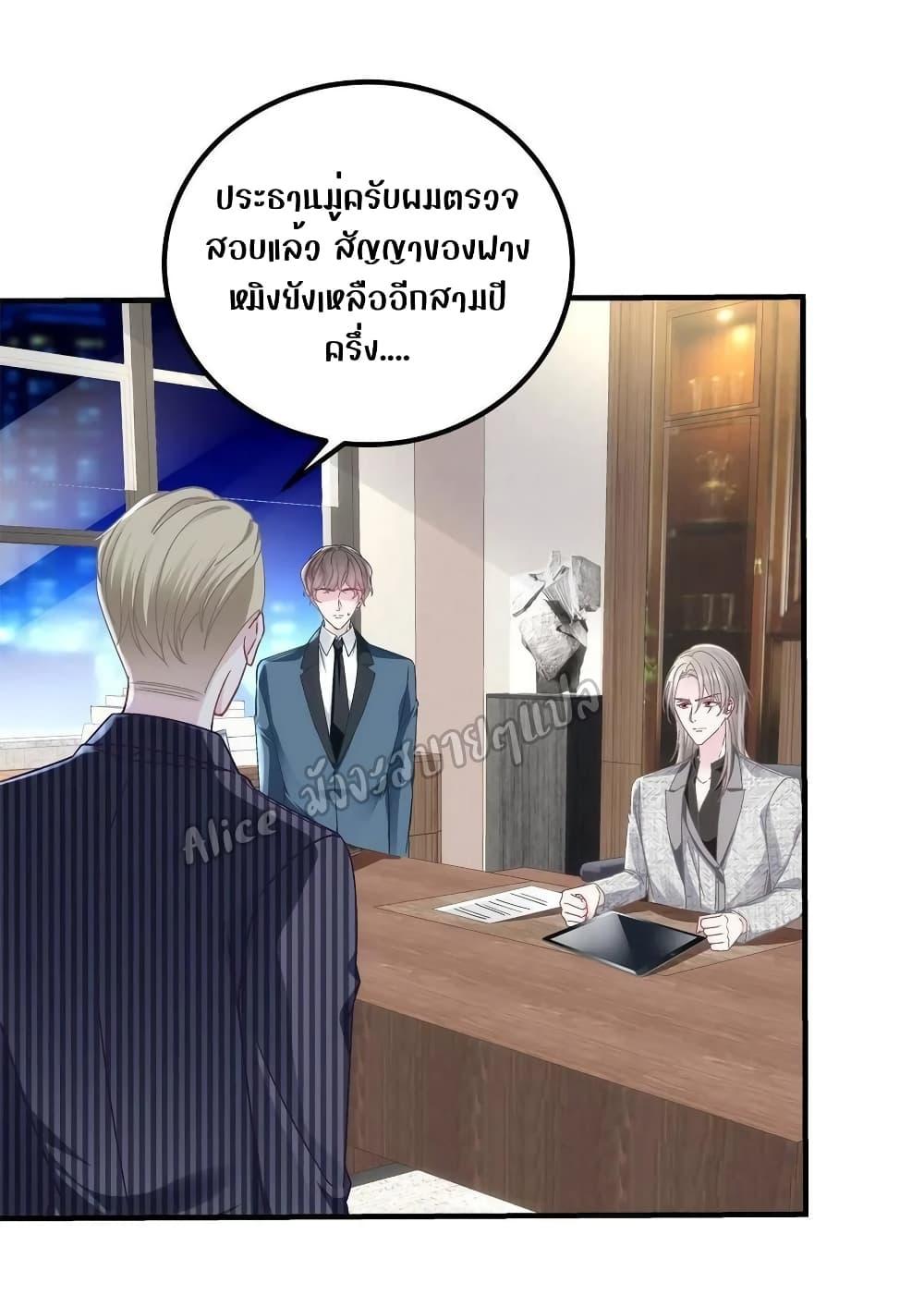 Manga-lc-com อ่านมังงะ อ่านการ์ตูน ออนไลน์ ฟรี The Brother’s Honey is Back! ตอนที่ 1 2 3 4 5 6 7 8 9 10 11 12 13 14 ฟรี ไม่มีโฆษณา Manga-lc - อ่าน มังงะ อ่าน การ์ตูน ออนไลน์ อ่านมังงะ ฟรี