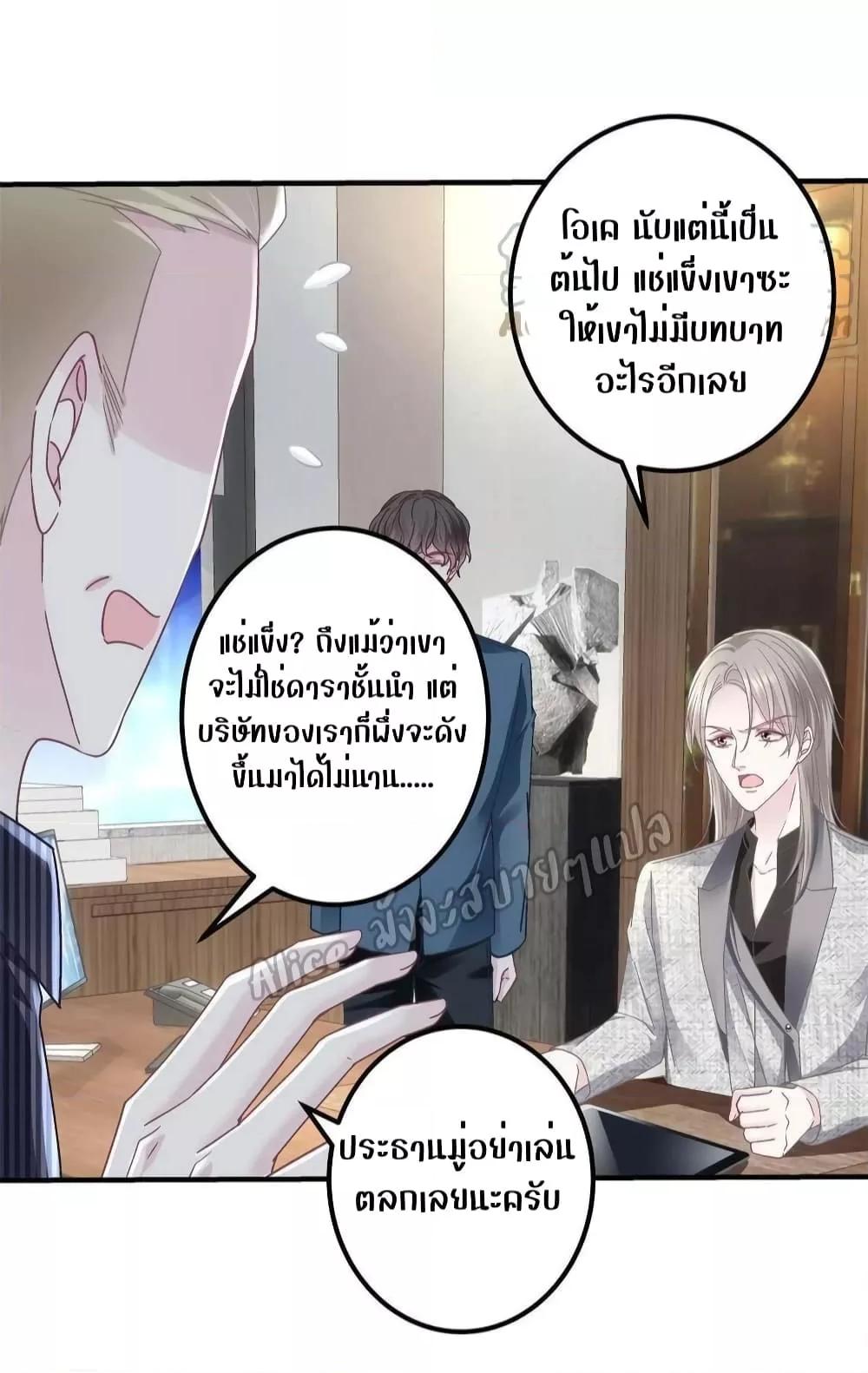 Manga-lc-com อ่านมังงะ อ่านการ์ตูน ออนไลน์ ฟรี The Brother’s Honey is Back! ตอนที่ 1 2 3 4 5 6 7 8 9 10 11 12 13 14 ฟรี ไม่มีโฆษณา Manga-lc - อ่าน มังงะ อ่าน การ์ตูน ออนไลน์ อ่านมังงะ ฟรี