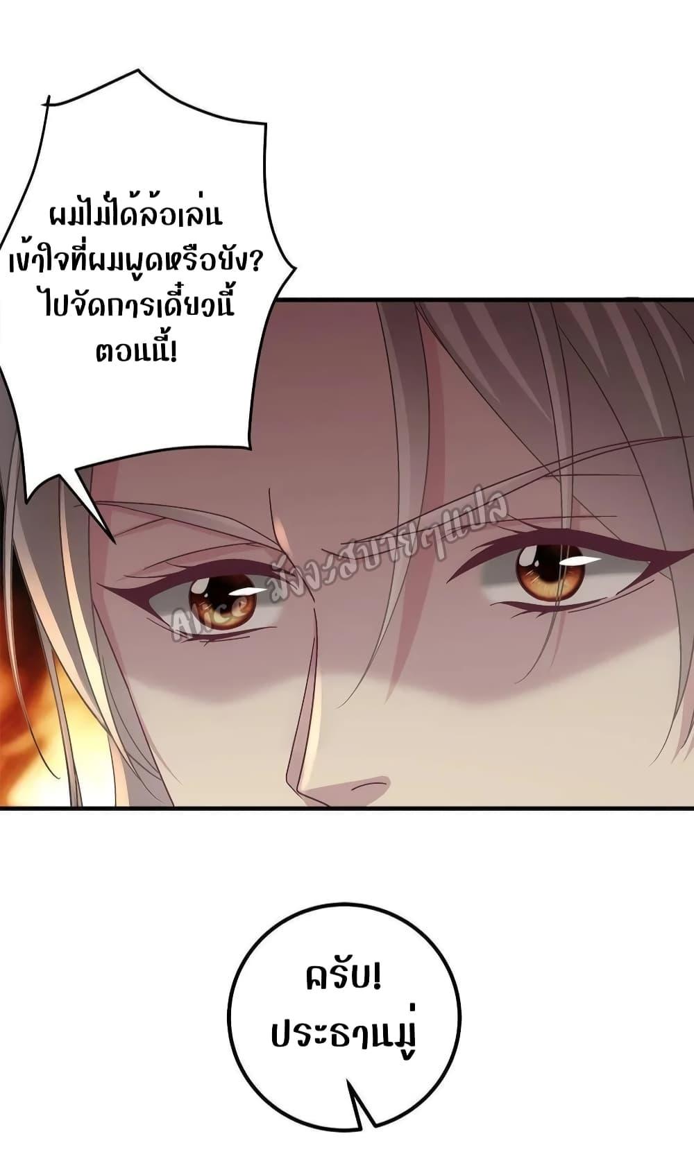 Manga-lc-com อ่านมังงะ อ่านการ์ตูน ออนไลน์ ฟรี The Brother’s Honey is Back! ตอนที่ 1 2 3 4 5 6 7 8 9 10 11 12 13 14 ฟรี ไม่มีโฆษณา Manga-lc - อ่าน มังงะ อ่าน การ์ตูน ออนไลน์ อ่านมังงะ ฟรี