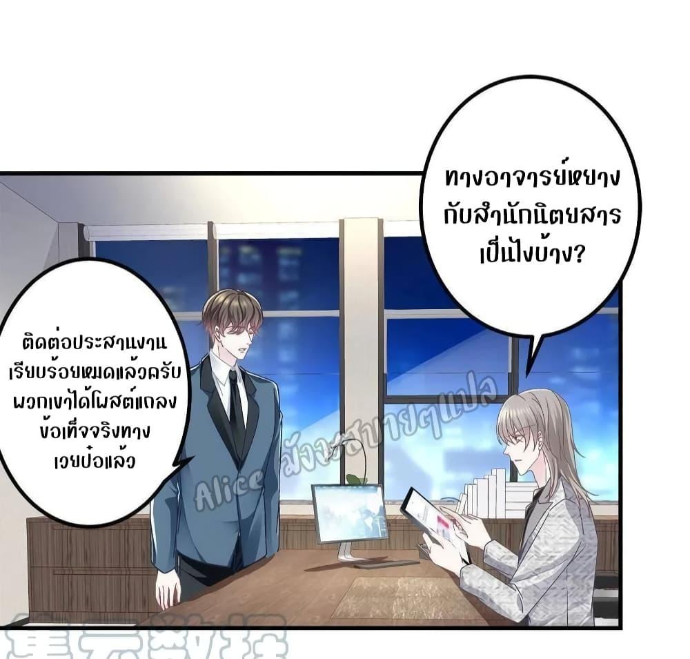Manga-lc-com อ่านมังงะ อ่านการ์ตูน ออนไลน์ ฟรี The Brother’s Honey is Back! ตอนที่ 1 2 3 4 5 6 7 8 9 10 11 12 13 14 ฟรี ไม่มีโฆษณา Manga-lc - อ่าน มังงะ อ่าน การ์ตูน ออนไลน์ อ่านมังงะ ฟรี