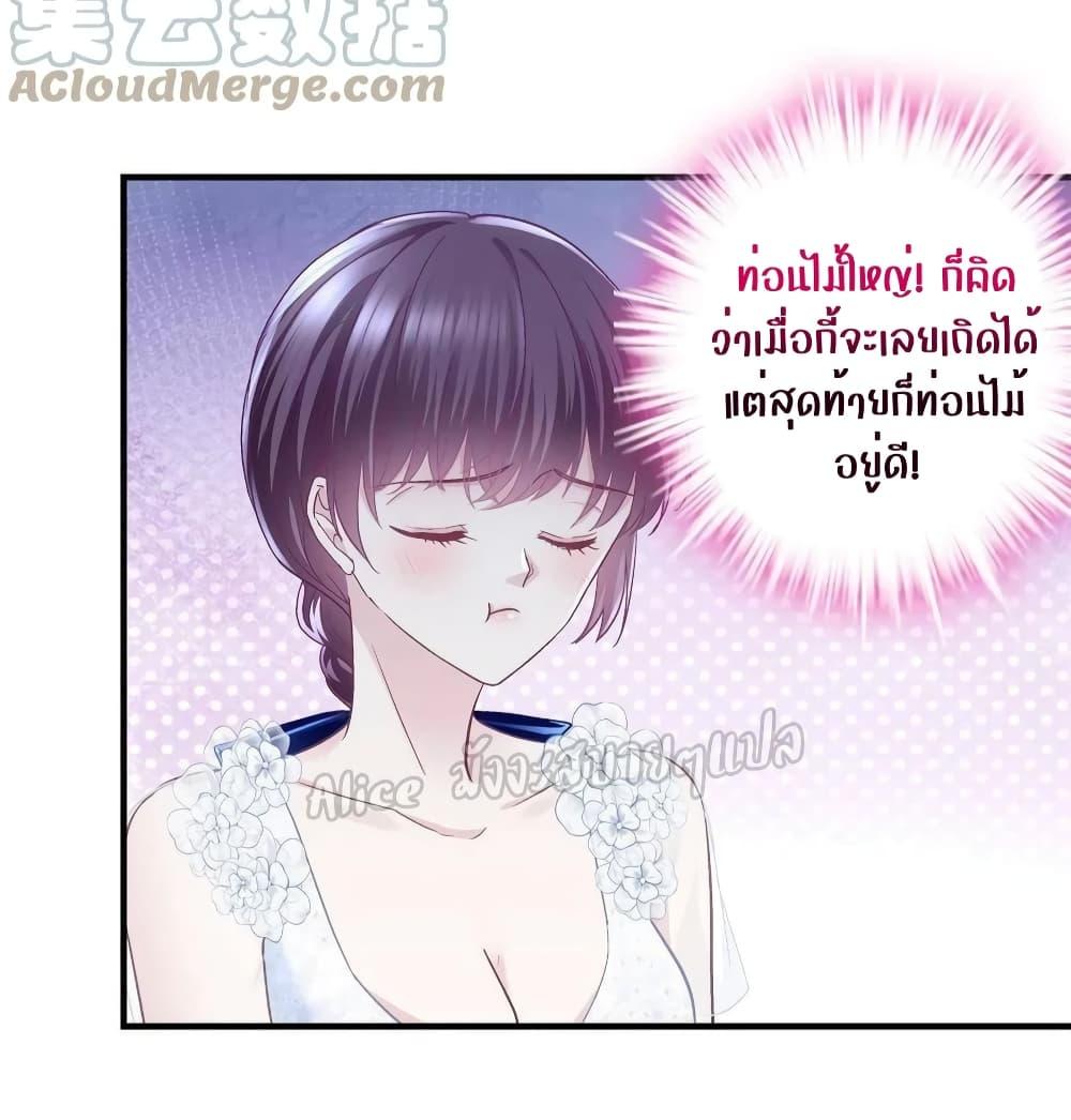 Manga-lc-com อ่านมังงะ อ่านการ์ตูน ออนไลน์ ฟรี The Brother’s Honey is Back! ตอนที่ 1 2 3 4 5 6 7 8 9 10 11 12 13 14 ฟรี ไม่มีโฆษณา Manga-lc - อ่าน มังงะ อ่าน การ์ตูน ออนไลน์ อ่านมังงะ ฟรี