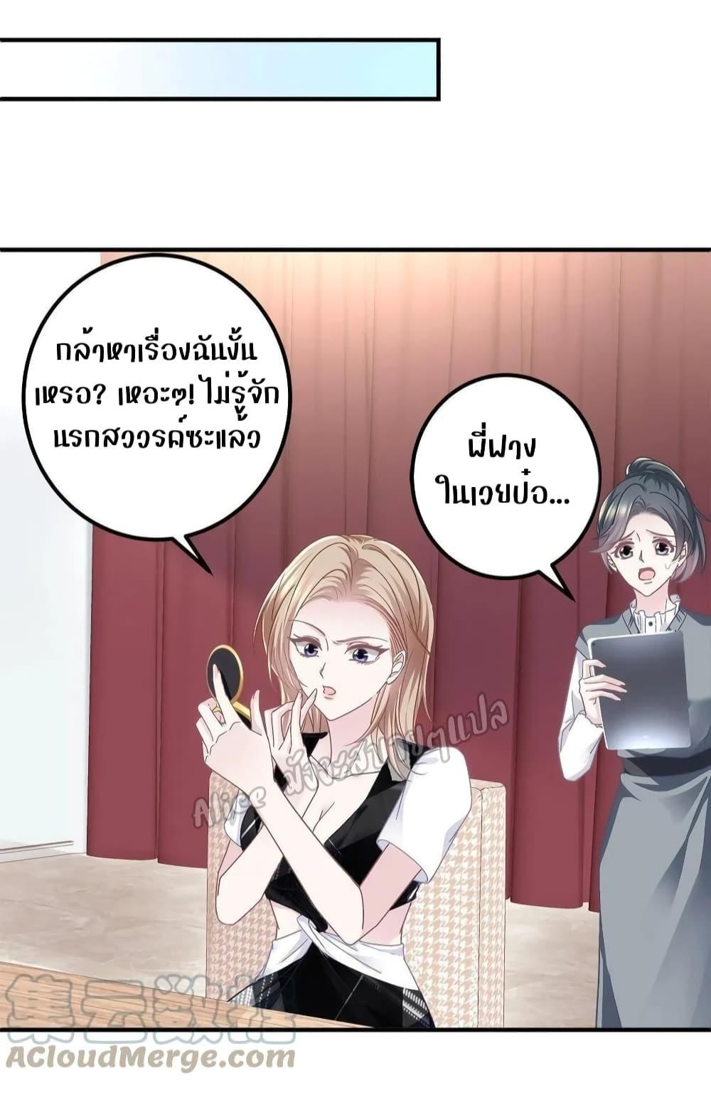 Manga-lc-com อ่านมังงะ อ่านการ์ตูน ออนไลน์ ฟรี The Brother’s Honey is Back! ตอนที่ 1 2 3 4 5 6 7 8 9 10 11 12 13 14 ฟรี ไม่มีโฆษณา Manga-lc - อ่าน มังงะ อ่าน การ์ตูน ออนไลน์ อ่านมังงะ ฟรี