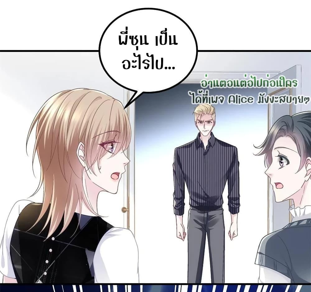 Manga-lc-com อ่านมังงะ อ่านการ์ตูน ออนไลน์ ฟรี The Brother’s Honey is Back! ตอนที่ 1 2 3 4 5 6 7 8 9 10 11 12 13 14 ฟรี ไม่มีโฆษณา Manga-lc - อ่าน มังงะ อ่าน การ์ตูน ออนไลน์ อ่านมังงะ ฟรี