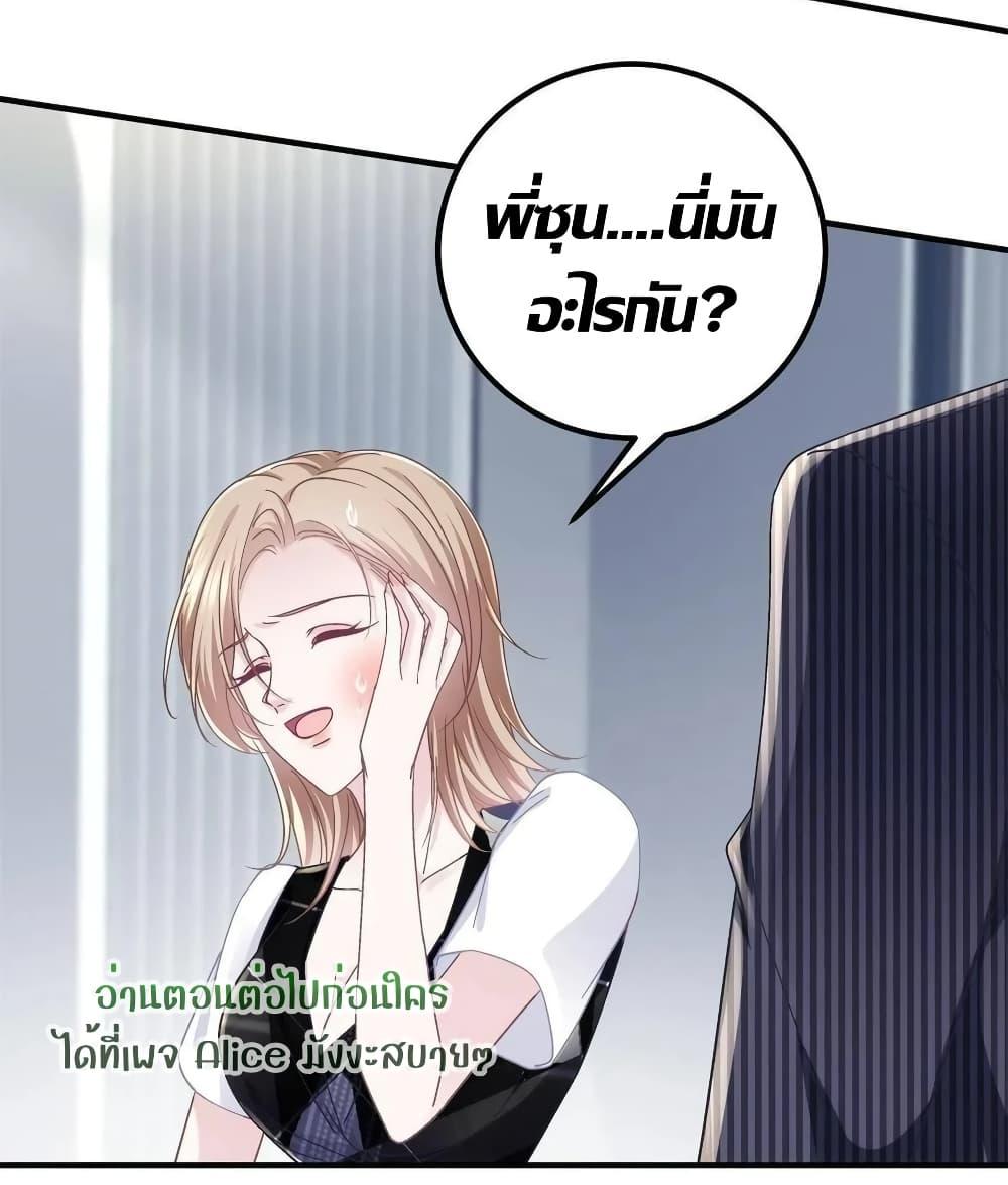Manga-lc-com อ่านมังงะ อ่านการ์ตูน ออนไลน์ ฟรี The Brother’s Honey is Back! ตอนที่ 1 2 3 4 5 6 7 8 9 10 11 12 13 14 ฟรี ไม่มีโฆษณา Manga-lc - อ่าน มังงะ อ่าน การ์ตูน ออนไลน์ อ่านมังงะ ฟรี