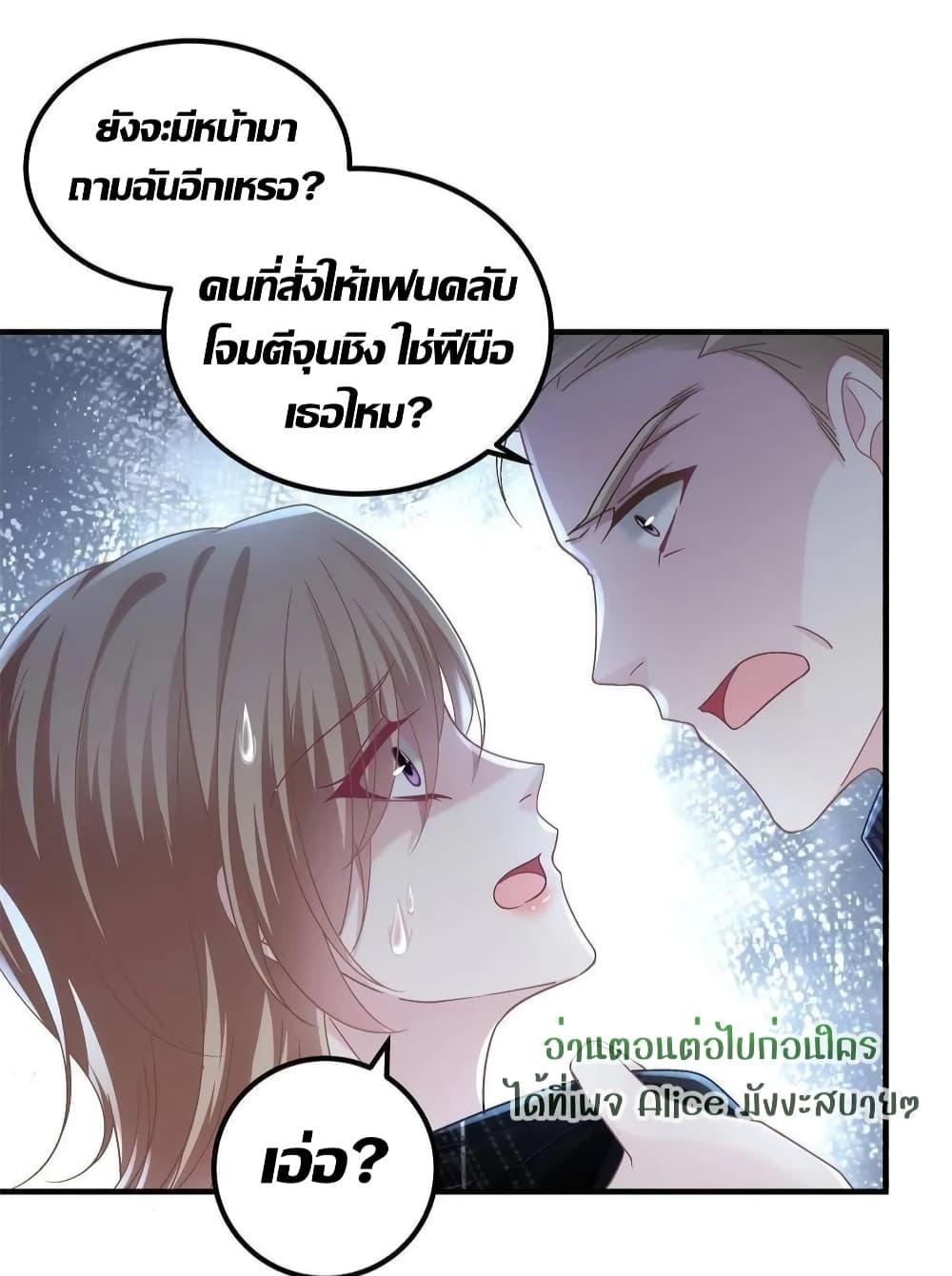 Manga-lc-com อ่านมังงะ อ่านการ์ตูน ออนไลน์ ฟรี The Brother’s Honey is Back! ตอนที่ 1 2 3 4 5 6 7 8 9 10 11 12 13 14 ฟรี ไม่มีโฆษณา Manga-lc - อ่าน มังงะ อ่าน การ์ตูน ออนไลน์ อ่านมังงะ ฟรี