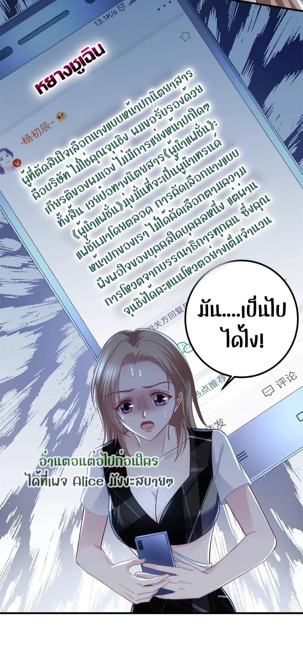 Manga-lc-com อ่านมังงะ อ่านการ์ตูน ออนไลน์ ฟรี The Brother’s Honey is Back! ตอนที่ 1 2 3 4 5 6 7 8 9 10 11 12 13 14 ฟรี ไม่มีโฆษณา Manga-lc - อ่าน มังงะ อ่าน การ์ตูน ออนไลน์ อ่านมังงะ ฟรี