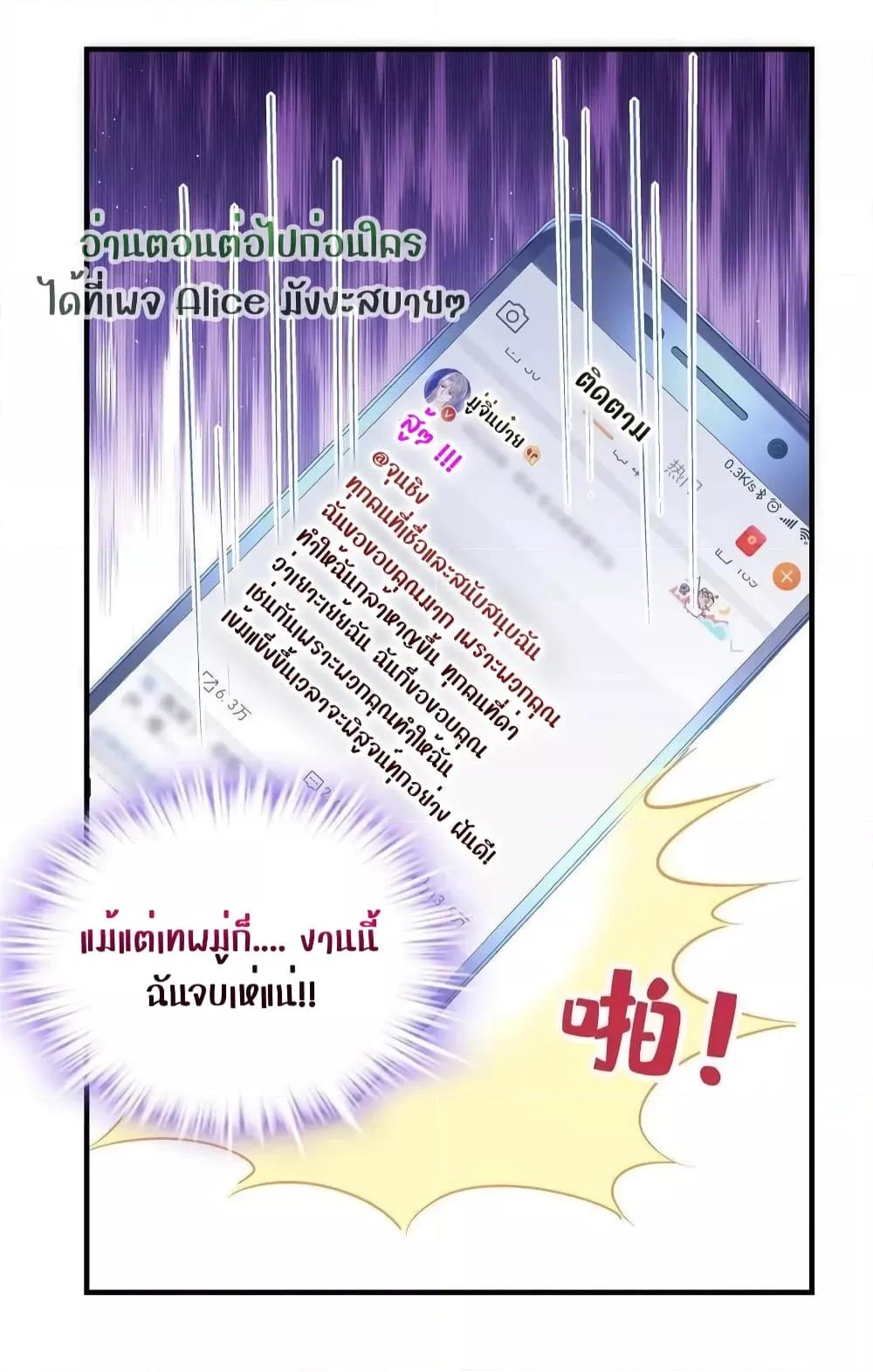 Manga-lc-com อ่านมังงะ อ่านการ์ตูน ออนไลน์ ฟรี The Brother’s Honey is Back! ตอนที่ 1 2 3 4 5 6 7 8 9 10 11 12 13 14 ฟรี ไม่มีโฆษณา Manga-lc - อ่าน มังงะ อ่าน การ์ตูน ออนไลน์ อ่านมังงะ ฟรี