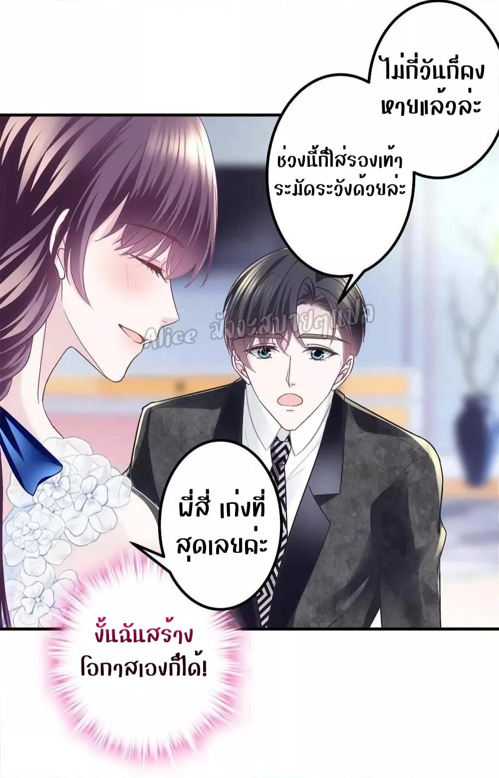 Manga-lc-com อ่านมังงะ อ่านการ์ตูน ออนไลน์ ฟรี The Brother’s Honey is Back! ตอนที่ 1 2 3 4 5 6 7 8 9 10 11 12 13 14 ฟรี ไม่มีโฆษณา Manga-lc - อ่าน มังงะ อ่าน การ์ตูน ออนไลน์ อ่านมังงะ ฟรี
