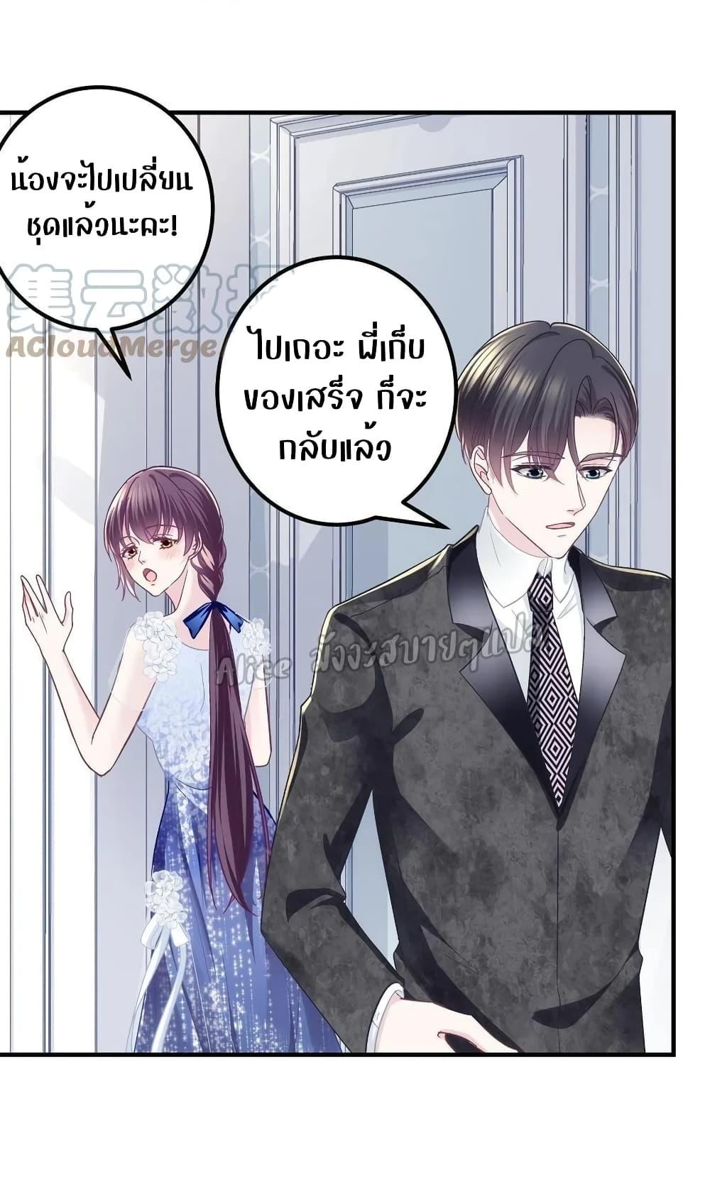 Manga-lc-com อ่านมังงะ อ่านการ์ตูน ออนไลน์ ฟรี The Brother’s Honey is Back! ตอนที่ 1 2 3 4 5 6 7 8 9 10 11 12 13 14 ฟรี ไม่มีโฆษณา Manga-lc - อ่าน มังงะ อ่าน การ์ตูน ออนไลน์ อ่านมังงะ ฟรี