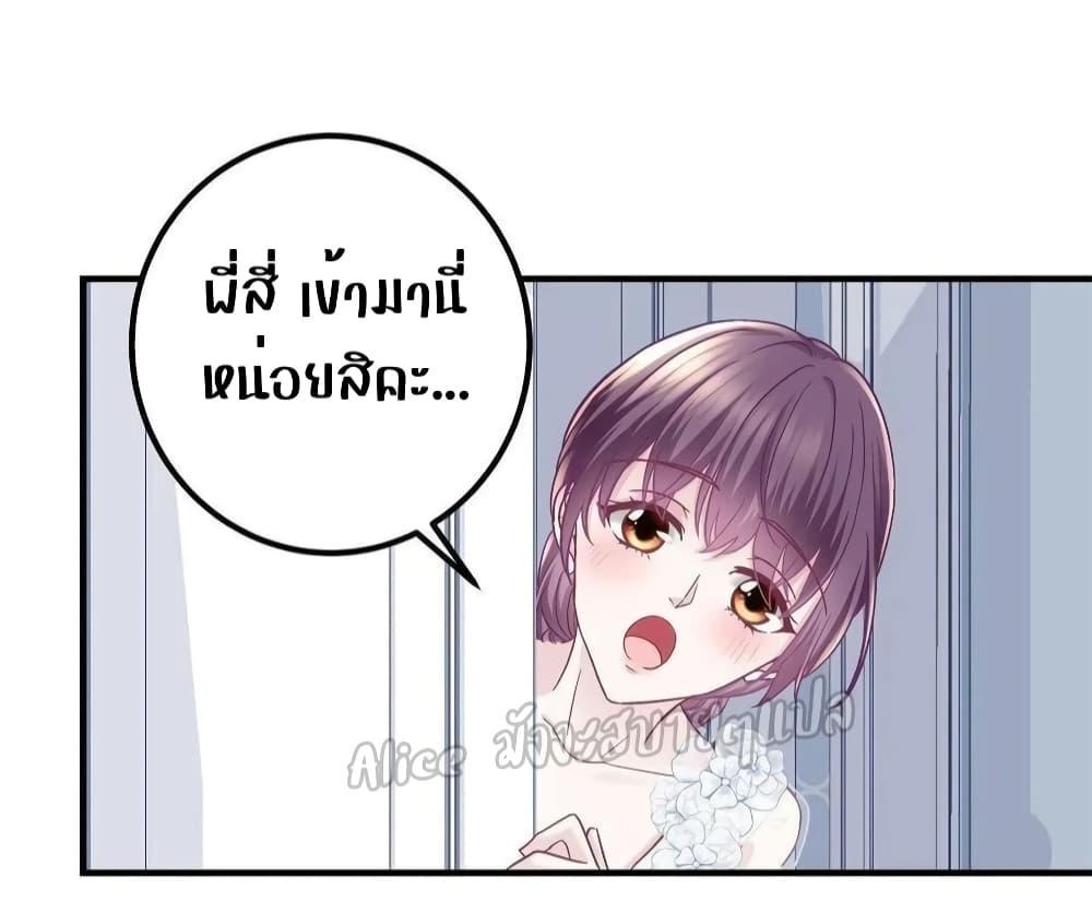 Manga-lc-com อ่านมังงะ อ่านการ์ตูน ออนไลน์ ฟรี The Brother’s Honey is Back! ตอนที่ 1 2 3 4 5 6 7 8 9 10 11 12 13 14 ฟรี ไม่มีโฆษณา Manga-lc - อ่าน มังงะ อ่าน การ์ตูน ออนไลน์ อ่านมังงะ ฟรี