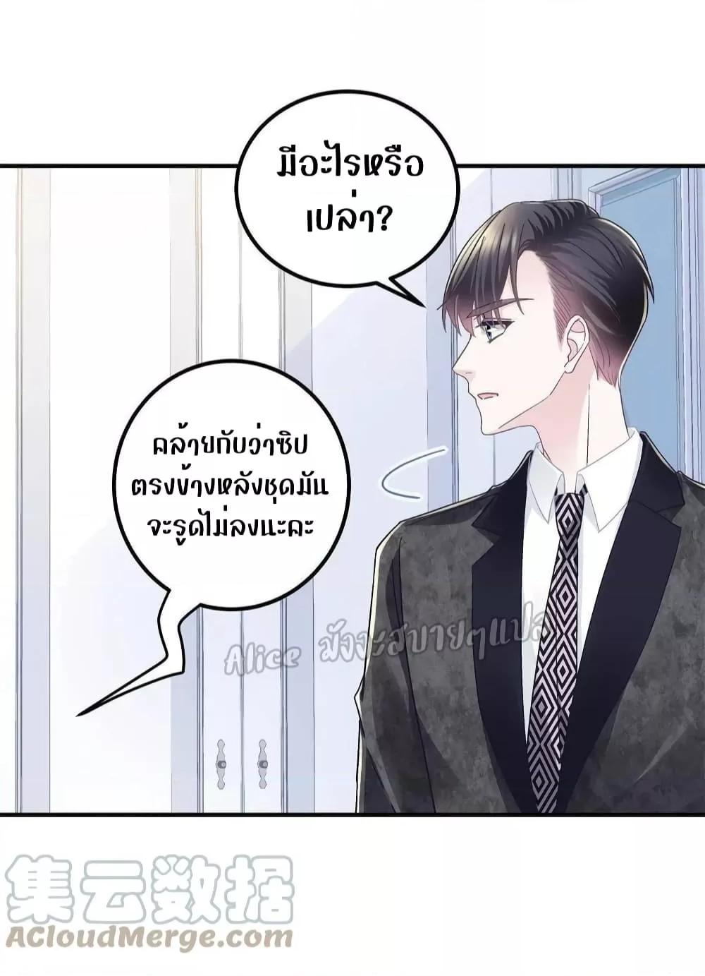 Manga-lc-com อ่านมังงะ อ่านการ์ตูน ออนไลน์ ฟรี The Brother’s Honey is Back! ตอนที่ 1 2 3 4 5 6 7 8 9 10 11 12 13 14 ฟรี ไม่มีโฆษณา Manga-lc - อ่าน มังงะ อ่าน การ์ตูน ออนไลน์ อ่านมังงะ ฟรี