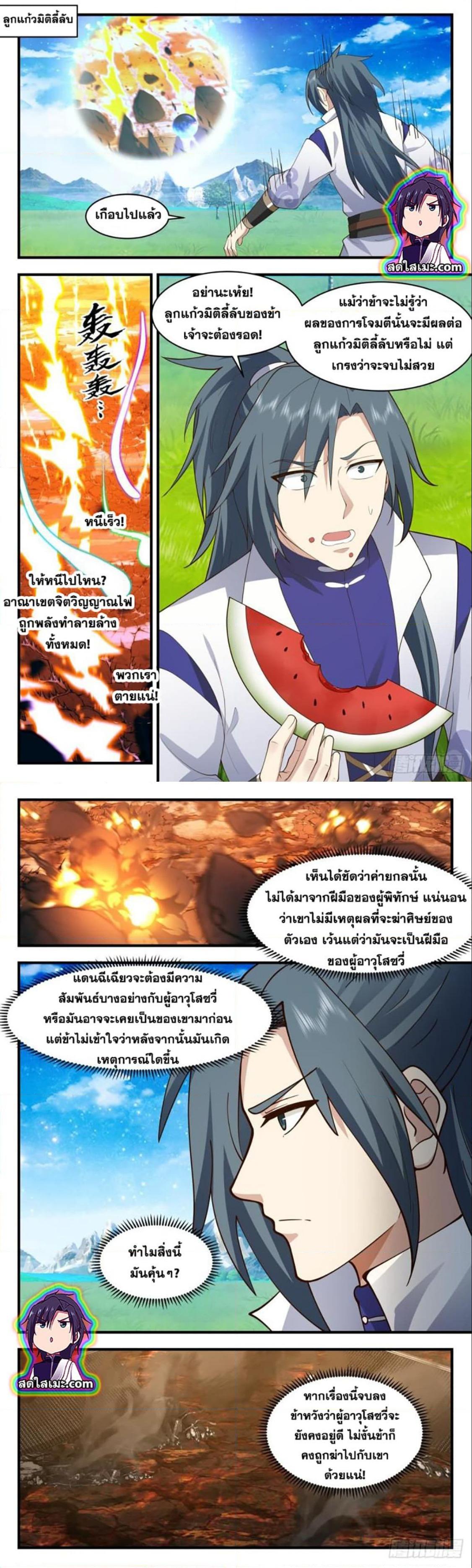 Manga-lc-com อ่านมังงะ อ่านการ์ตูน ออนไลน์ ฟรี Martial Peak ตอนที่ 1 2 3 4 5 6 7 8 9 10 11 12 13 14 ฟรี ไม่มีโฆษณา Manga-lc - อ่าน มังงะ อ่าน การ์ตูน ออนไลน์ อ่านมังงะ ฟรี