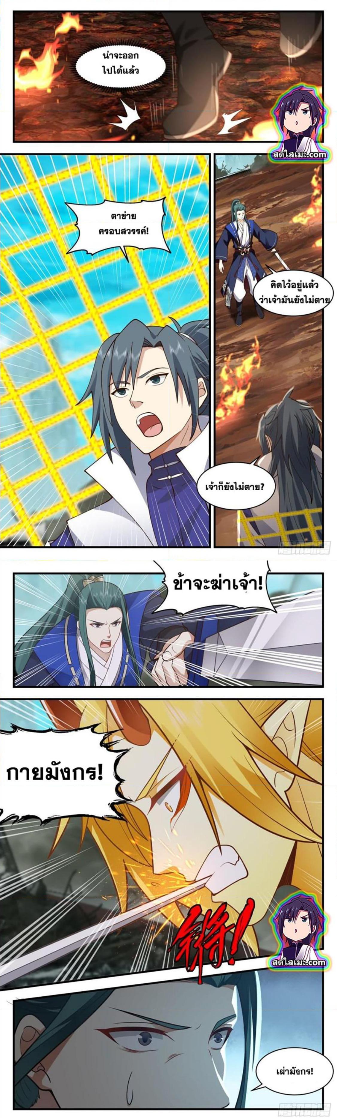 Manga-lc-com อ่านมังงะ อ่านการ์ตูน ออนไลน์ ฟรี Martial Peak ตอนที่ 1 2 3 4 5 6 7 8 9 10 11 12 13 14 ฟรี ไม่มีโฆษณา Manga-lc - อ่าน มังงะ อ่าน การ์ตูน ออนไลน์ อ่านมังงะ ฟรี