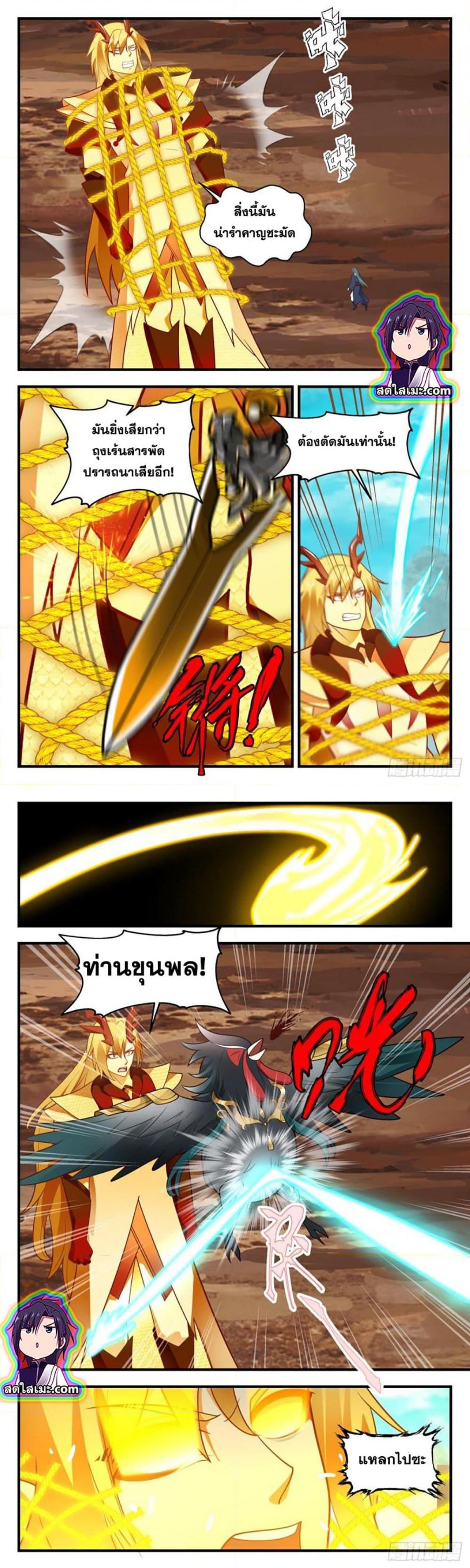 Manga-lc-com อ่านมังงะ อ่านการ์ตูน ออนไลน์ ฟรี Martial Peak ตอนที่ 1 2 3 4 5 6 7 8 9 10 11 12 13 14 ฟรี ไม่มีโฆษณา Manga-lc - อ่าน มังงะ อ่าน การ์ตูน ออนไลน์ อ่านมังงะ ฟรี