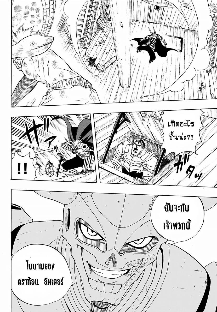 Manga-lc-com อ่านมังงะ อ่านการ์ตูน ออนไลน์ ฟรี Fairy Tail 100 Years Quest ตอนที่ 1 2 3 4 5 6 7 8 9 10 11 12 13 14 ฟรี ไม่มีโฆษณา Manga-lc - อ่าน มังงะ อ่าน การ์ตูน ออนไลน์ อ่านมังงะ ฟรี