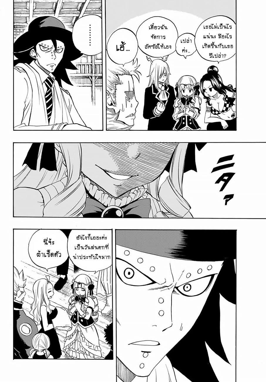 Manga-lc-com อ่านมังงะ อ่านการ์ตูน ออนไลน์ ฟรี Fairy Tail 100 Years Quest ตอนที่ 1 2 3 4 5 6 7 8 9 10 11 12 13 14 ฟรี ไม่มีโฆษณา Manga-lc - อ่าน มังงะ อ่าน การ์ตูน ออนไลน์ อ่านมังงะ ฟรี