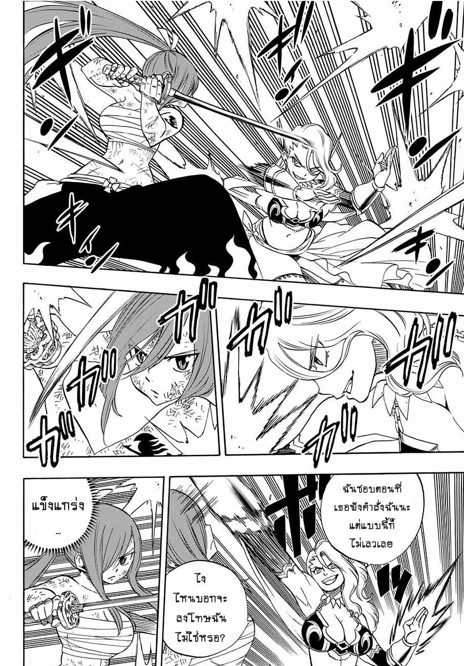 Manga-lc-com อ่านมังงะ อ่านการ์ตูน ออนไลน์ ฟรี Fairy Tail 100 Years Quest ตอนที่ 1 2 3 4 5 6 7 8 9 10 11 12 13 14 ฟรี ไม่มีโฆษณา Manga-lc - อ่าน มังงะ อ่าน การ์ตูน ออนไลน์ อ่านมังงะ ฟรี
