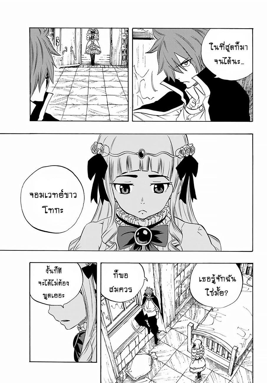 Manga-lc-com อ่านมังงะ อ่านการ์ตูน ออนไลน์ ฟรี Fairy Tail 100 Years Quest ตอนที่ 1 2 3 4 5 6 7 8 9 10 11 12 13 14 ฟรี ไม่มีโฆษณา Manga-lc - อ่าน มังงะ อ่าน การ์ตูน ออนไลน์ อ่านมังงะ ฟรี