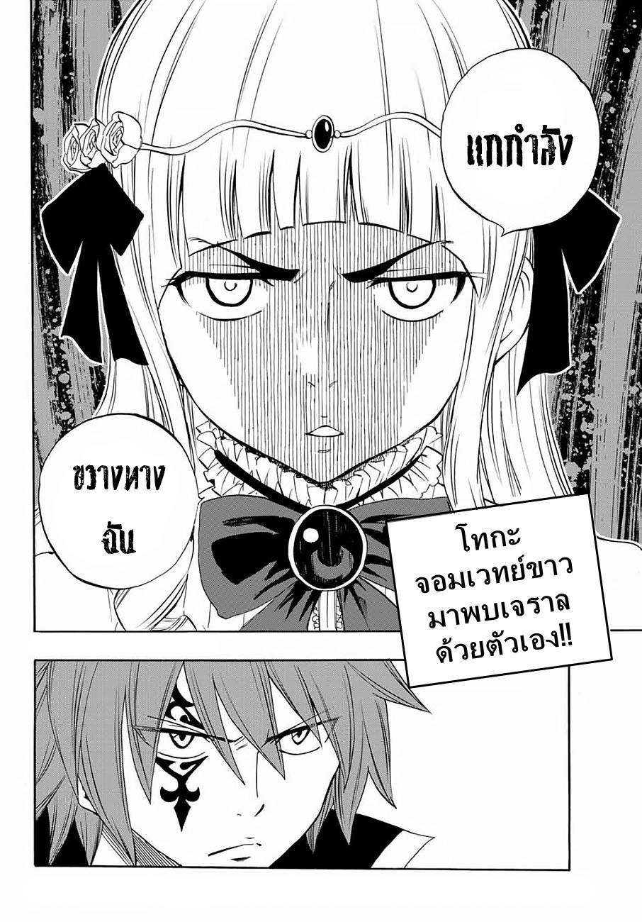 Manga-lc-com อ่านมังงะ อ่านการ์ตูน ออนไลน์ ฟรี Fairy Tail 100 Years Quest ตอนที่ 1 2 3 4 5 6 7 8 9 10 11 12 13 14 ฟรี ไม่มีโฆษณา Manga-lc - อ่าน มังงะ อ่าน การ์ตูน ออนไลน์ อ่านมังงะ ฟรี