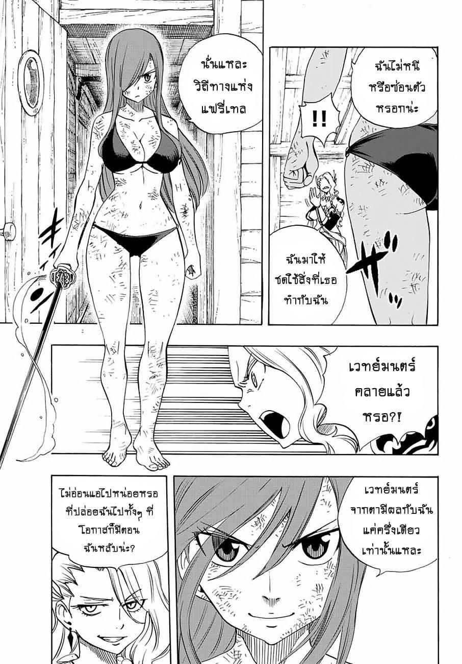 Manga-lc-com อ่านมังงะ อ่านการ์ตูน ออนไลน์ ฟรี Fairy Tail 100 Years Quest ตอนที่ 1 2 3 4 5 6 7 8 9 10 11 12 13 14 ฟรี ไม่มีโฆษณา Manga-lc - อ่าน มังงะ อ่าน การ์ตูน ออนไลน์ อ่านมังงะ ฟรี