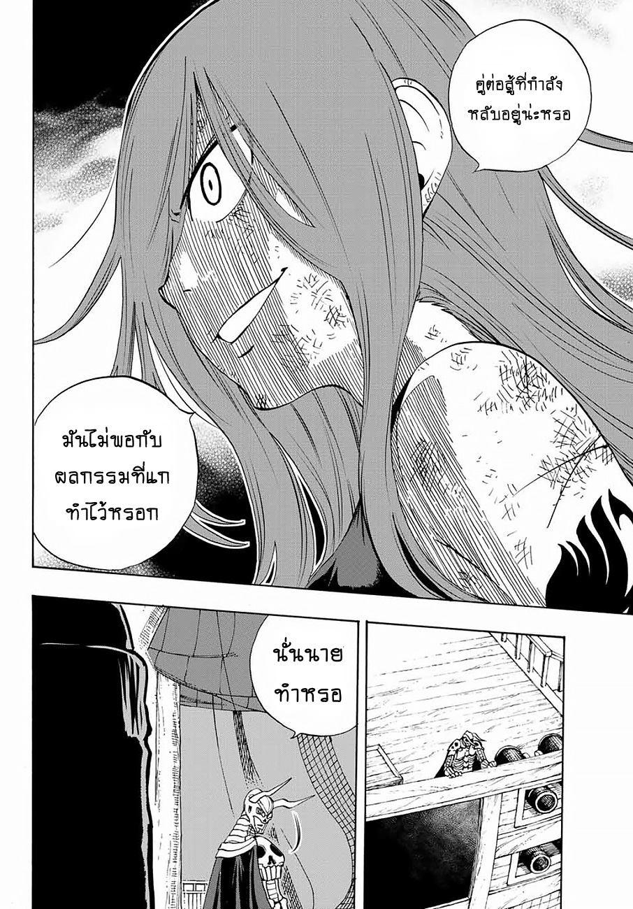 Manga-lc-com อ่านมังงะ อ่านการ์ตูน ออนไลน์ ฟรี Fairy Tail 100 Years Quest ตอนที่ 1 2 3 4 5 6 7 8 9 10 11 12 13 14 ฟรี ไม่มีโฆษณา Manga-lc - อ่าน มังงะ อ่าน การ์ตูน ออนไลน์ อ่านมังงะ ฟรี