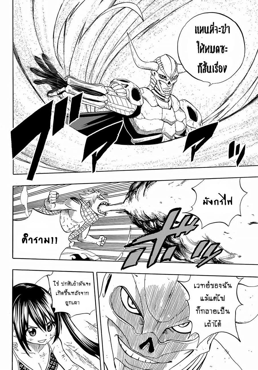 Manga-lc-com อ่านมังงะ อ่านการ์ตูน ออนไลน์ ฟรี Fairy Tail 100 Years Quest ตอนที่ 1 2 3 4 5 6 7 8 9 10 11 12 13 14 ฟรี ไม่มีโฆษณา Manga-lc - อ่าน มังงะ อ่าน การ์ตูน ออนไลน์ อ่านมังงะ ฟรี
