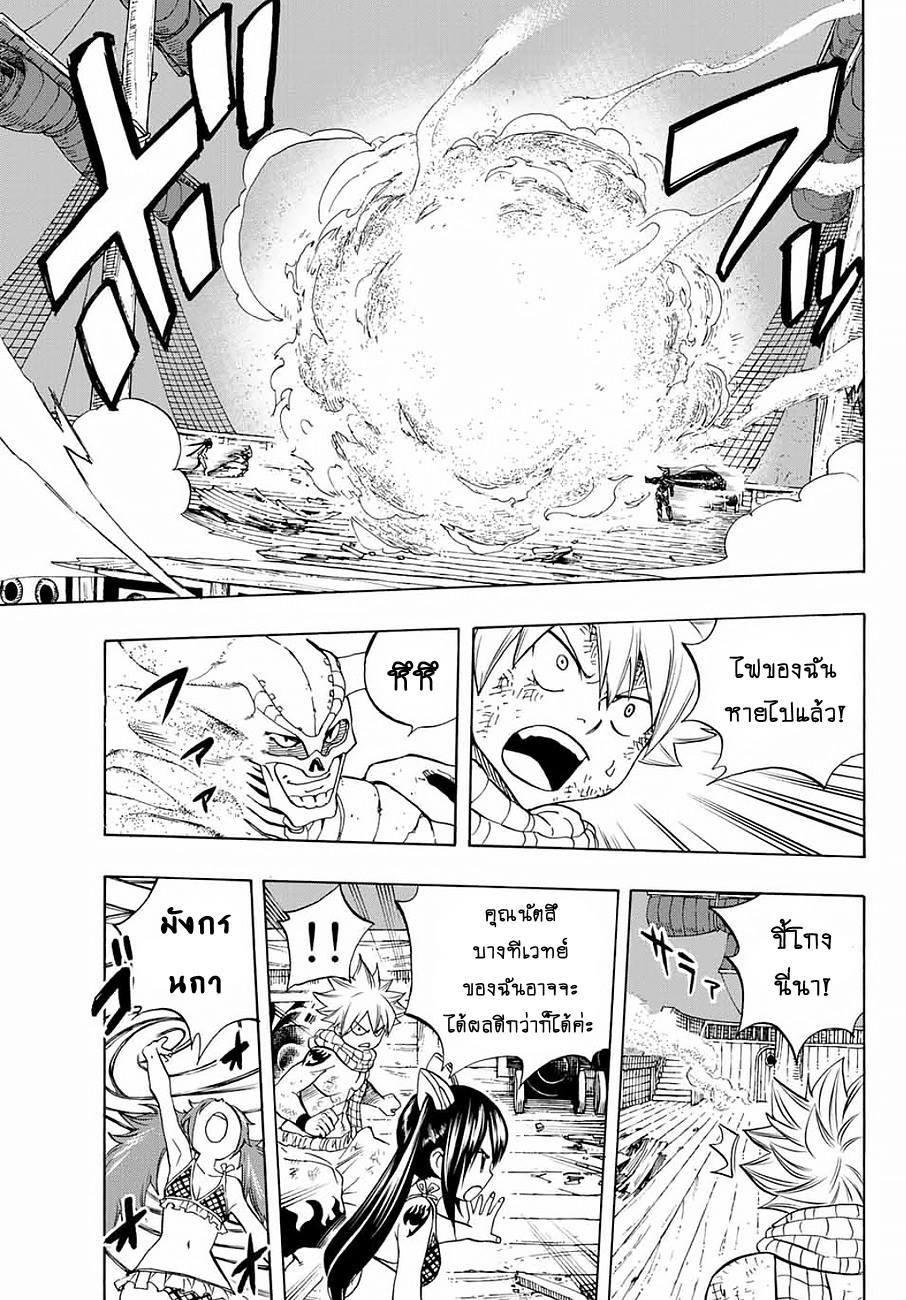 Manga-lc-com อ่านมังงะ อ่านการ์ตูน ออนไลน์ ฟรี Fairy Tail 100 Years Quest ตอนที่ 1 2 3 4 5 6 7 8 9 10 11 12 13 14 ฟรี ไม่มีโฆษณา Manga-lc - อ่าน มังงะ อ่าน การ์ตูน ออนไลน์ อ่านมังงะ ฟรี