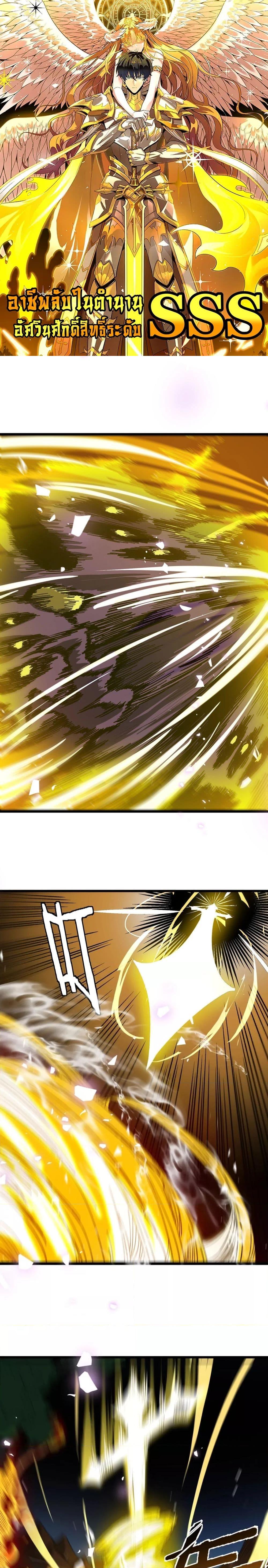 Manga-lc-com อ่านมังงะ อ่านการ์ตูน ออนไลน์ ฟรี SSSlevelSaint ตอนที่ 1 2 3 4 5 6 7 8 9 10 11 12 13 14 ฟรี ไม่มีโฆษณา Manga-lc - อ่าน มังงะ อ่าน การ์ตูน ออนไลน์ อ่านมังงะ ฟรี