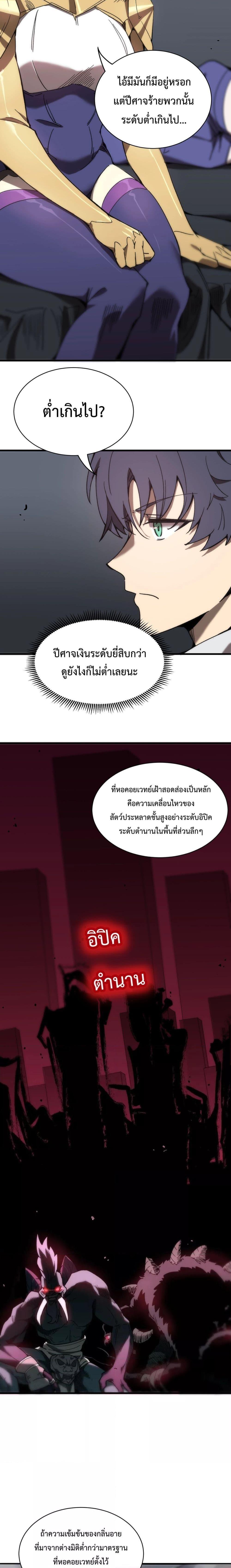 Manga-lc-com อ่านมังงะ อ่านการ์ตูน ออนไลน์ ฟรี SSSlevelSaint ตอนที่ 1 2 3 4 5 6 7 8 9 10 11 12 13 14 ฟรี ไม่มีโฆษณา Manga-lc - อ่าน มังงะ อ่าน การ์ตูน ออนไลน์ อ่านมังงะ ฟรี