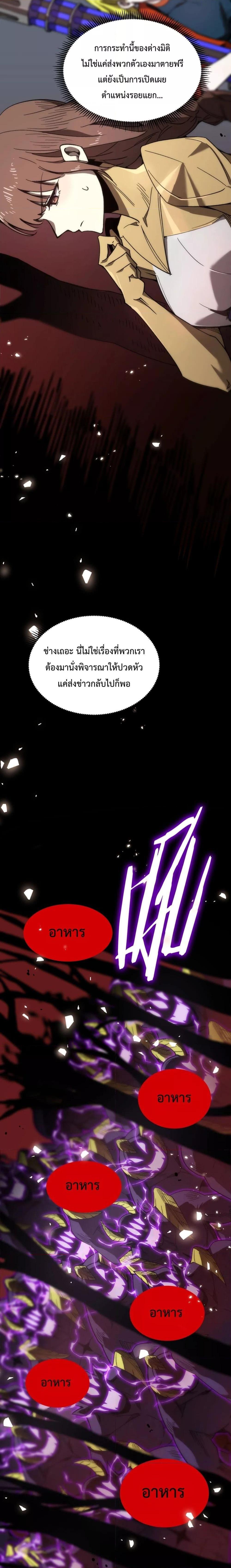 Manga-lc-com อ่านมังงะ อ่านการ์ตูน ออนไลน์ ฟรี SSSlevelSaint ตอนที่ 1 2 3 4 5 6 7 8 9 10 11 12 13 14 ฟรี ไม่มีโฆษณา Manga-lc - อ่าน มังงะ อ่าน การ์ตูน ออนไลน์ อ่านมังงะ ฟรี