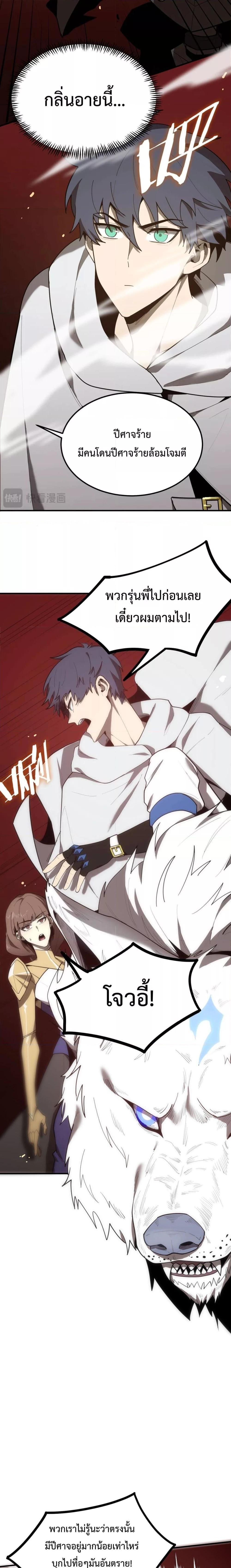 Manga-lc-com อ่านมังงะ อ่านการ์ตูน ออนไลน์ ฟรี SSSlevelSaint ตอนที่ 1 2 3 4 5 6 7 8 9 10 11 12 13 14 ฟรี ไม่มีโฆษณา Manga-lc - อ่าน มังงะ อ่าน การ์ตูน ออนไลน์ อ่านมังงะ ฟรี