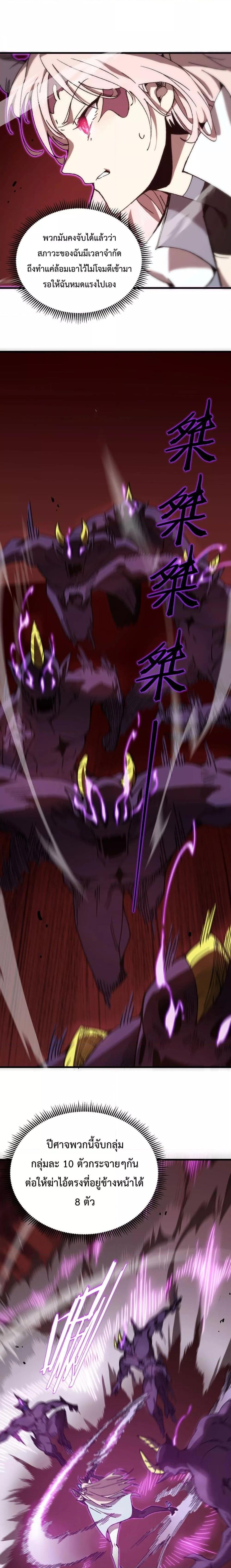 Manga-lc-com อ่านมังงะ อ่านการ์ตูน ออนไลน์ ฟรี SSSlevelSaint ตอนที่ 1 2 3 4 5 6 7 8 9 10 11 12 13 14 ฟรี ไม่มีโฆษณา Manga-lc - อ่าน มังงะ อ่าน การ์ตูน ออนไลน์ อ่านมังงะ ฟรี