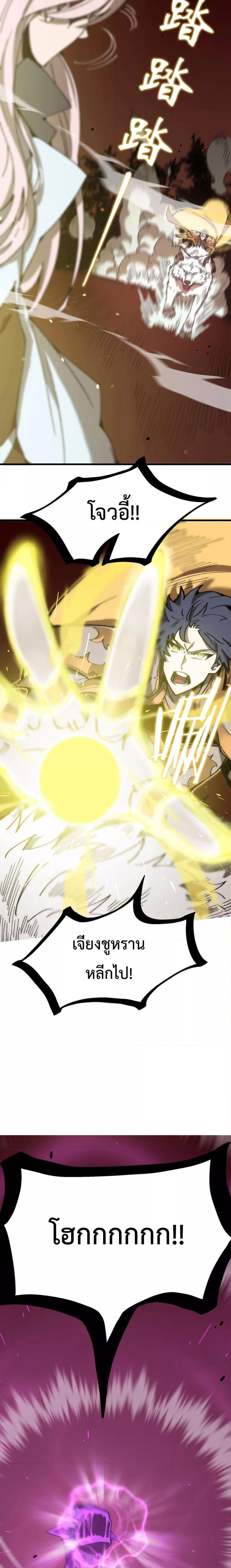 Manga-lc-com อ่านมังงะ อ่านการ์ตูน ออนไลน์ ฟรี SSSlevelSaint ตอนที่ 1 2 3 4 5 6 7 8 9 10 11 12 13 14 ฟรี ไม่มีโฆษณา Manga-lc - อ่าน มังงะ อ่าน การ์ตูน ออนไลน์ อ่านมังงะ ฟรี