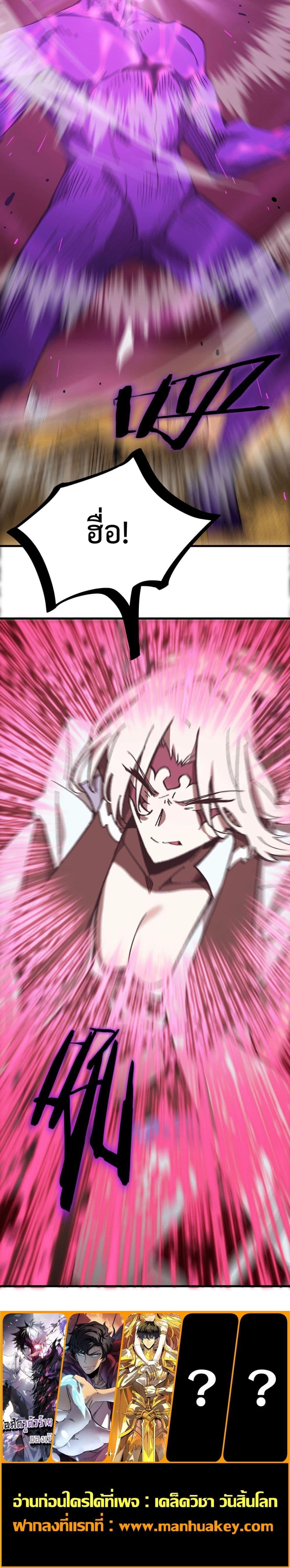 Manga-lc-com อ่านมังงะ อ่านการ์ตูน ออนไลน์ ฟรี SSSlevelSaint ตอนที่ 1 2 3 4 5 6 7 8 9 10 11 12 13 14 ฟรี ไม่มีโฆษณา Manga-lc - อ่าน มังงะ อ่าน การ์ตูน ออนไลน์ อ่านมังงะ ฟรี