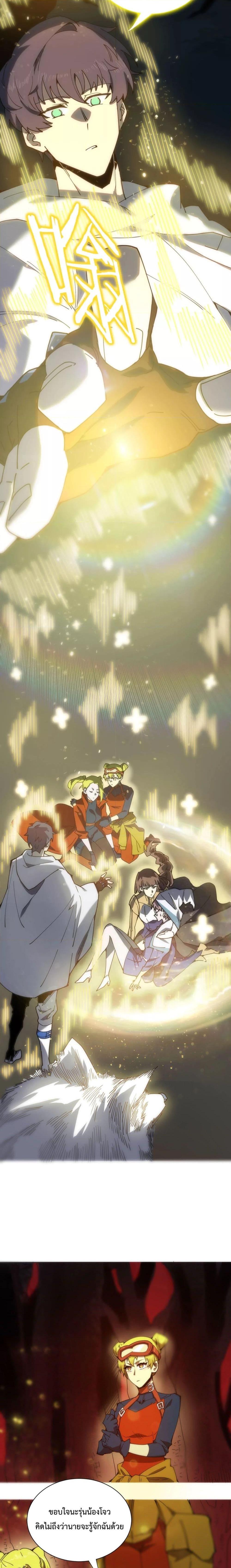 Manga-lc-com อ่านมังงะ อ่านการ์ตูน ออนไลน์ ฟรี SSSlevelSaint ตอนที่ 1 2 3 4 5 6 7 8 9 10 11 12 13 14 ฟรี ไม่มีโฆษณา Manga-lc - อ่าน มังงะ อ่าน การ์ตูน ออนไลน์ อ่านมังงะ ฟรี