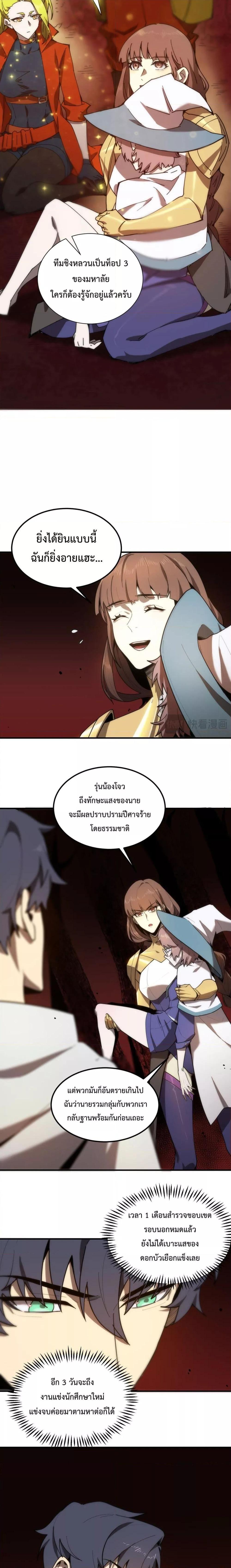 Manga-lc-com อ่านมังงะ อ่านการ์ตูน ออนไลน์ ฟรี SSSlevelSaint ตอนที่ 1 2 3 4 5 6 7 8 9 10 11 12 13 14 ฟรี ไม่มีโฆษณา Manga-lc - อ่าน มังงะ อ่าน การ์ตูน ออนไลน์ อ่านมังงะ ฟรี