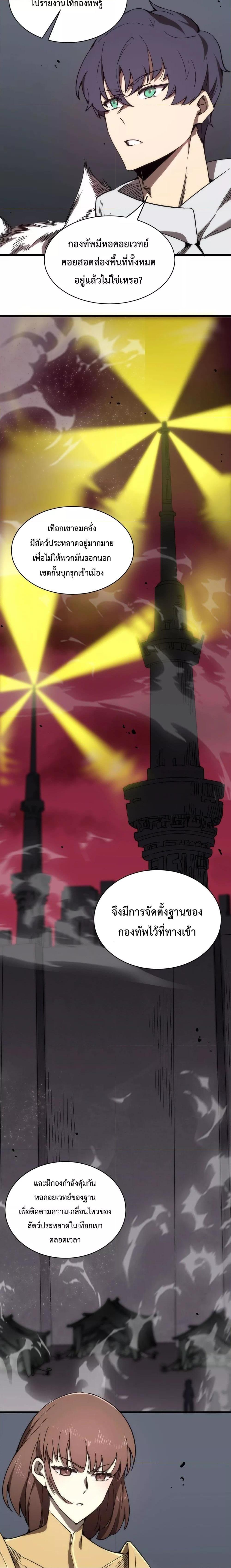 Manga-lc-com อ่านมังงะ อ่านการ์ตูน ออนไลน์ ฟรี SSSlevelSaint ตอนที่ 1 2 3 4 5 6 7 8 9 10 11 12 13 14 ฟรี ไม่มีโฆษณา Manga-lc - อ่าน มังงะ อ่าน การ์ตูน ออนไลน์ อ่านมังงะ ฟรี