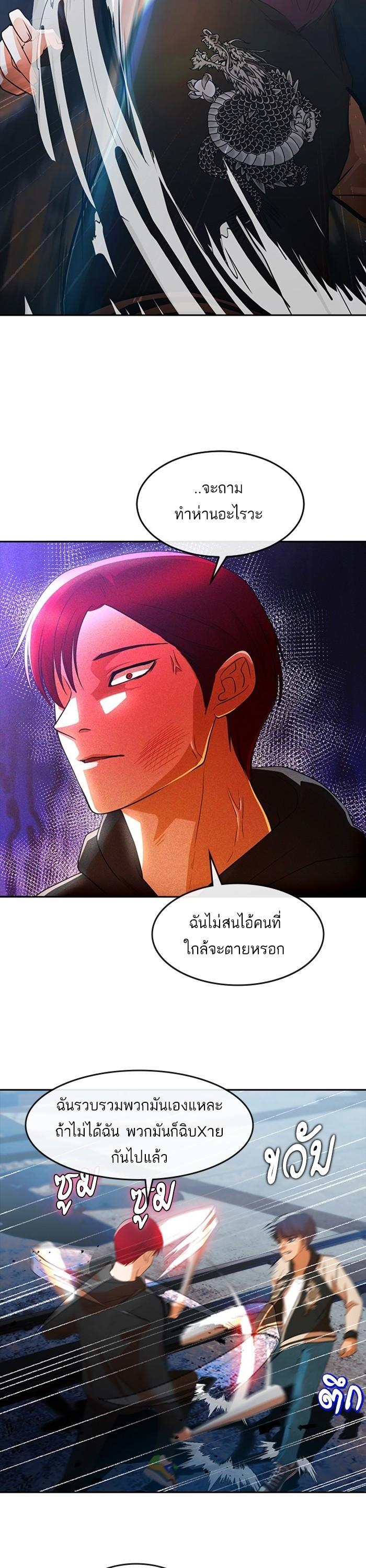 Manga-lc-com อ่านมังงะ อ่านการ์ตูน ออนไลน์ ฟรี Random Chat สาวจากแรนดอมแชต ตอนที่ 1 2 3 4 5 6 7 8 9 10 11 12 13 14 ฟรี ไม่มีโฆษณา Manga-lc - อ่าน มังงะ อ่าน การ์ตูน ออนไลน์ อ่านมังงะ ฟรี