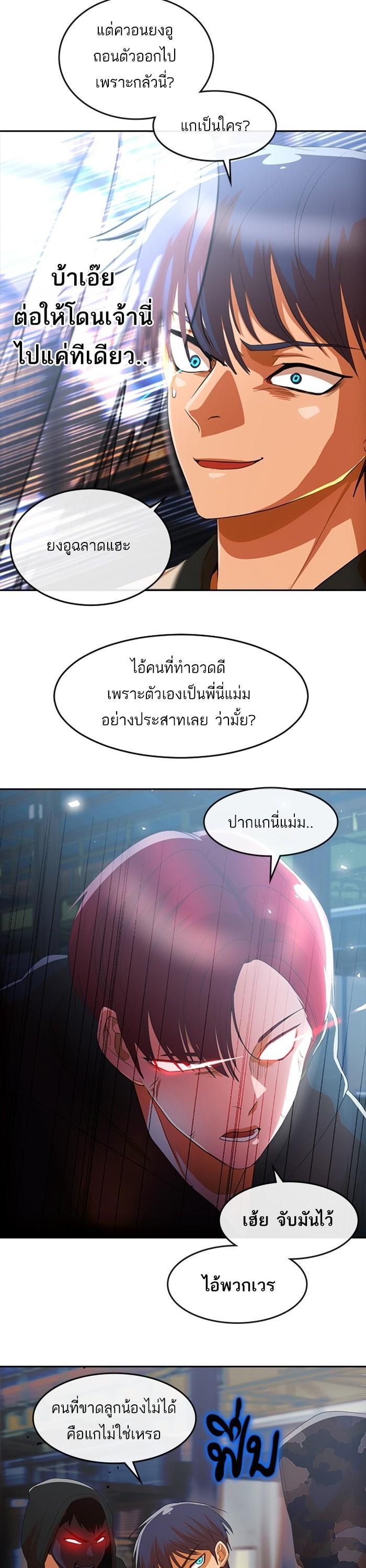 Manga-lc-com อ่านมังงะ อ่านการ์ตูน ออนไลน์ ฟรี Random Chat สาวจากแรนดอมแชต ตอนที่ 1 2 3 4 5 6 7 8 9 10 11 12 13 14 ฟรี ไม่มีโฆษณา Manga-lc - อ่าน มังงะ อ่าน การ์ตูน ออนไลน์ อ่านมังงะ ฟรี