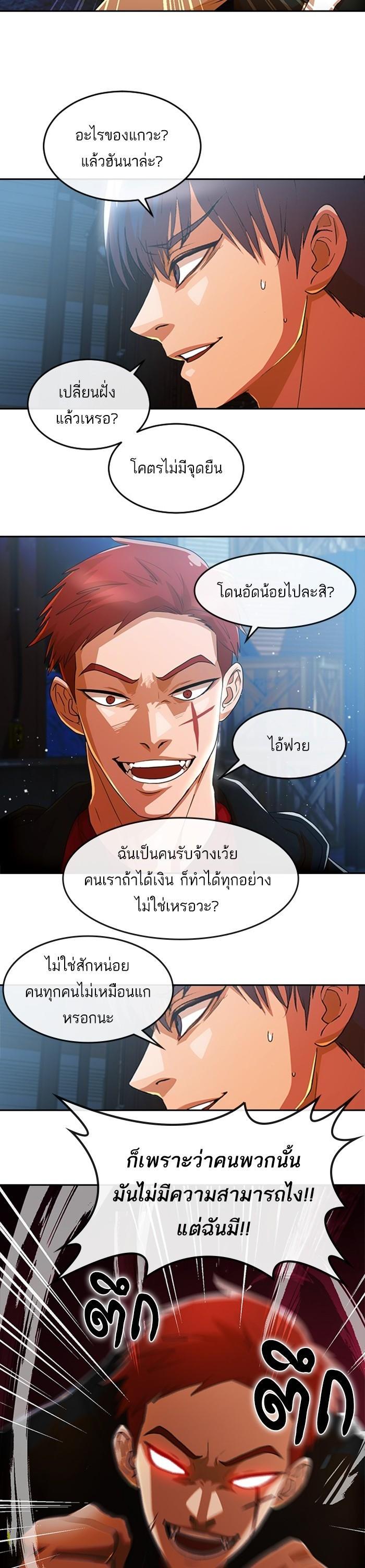 Manga-lc-com อ่านมังงะ อ่านการ์ตูน ออนไลน์ ฟรี Random Chat สาวจากแรนดอมแชต ตอนที่ 1 2 3 4 5 6 7 8 9 10 11 12 13 14 ฟรี ไม่มีโฆษณา Manga-lc - อ่าน มังงะ อ่าน การ์ตูน ออนไลน์ อ่านมังงะ ฟรี