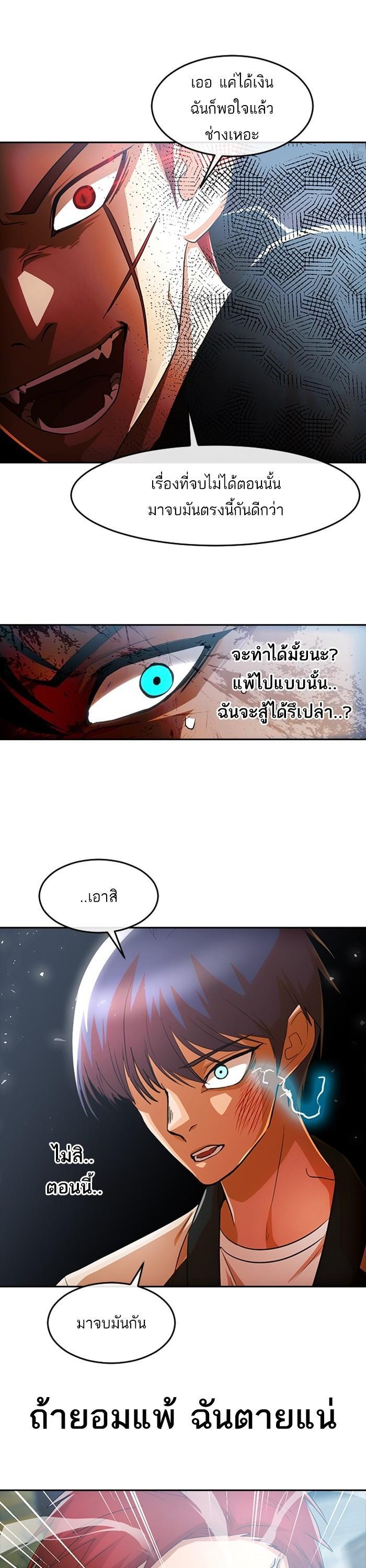 Manga-lc-com อ่านมังงะ อ่านการ์ตูน ออนไลน์ ฟรี Random Chat สาวจากแรนดอมแชต ตอนที่ 1 2 3 4 5 6 7 8 9 10 11 12 13 14 ฟรี ไม่มีโฆษณา Manga-lc - อ่าน มังงะ อ่าน การ์ตูน ออนไลน์ อ่านมังงะ ฟรี