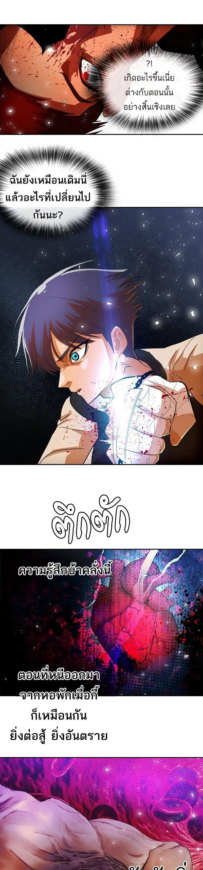 Manga-lc-com อ่านมังงะ อ่านการ์ตูน ออนไลน์ ฟรี Random Chat สาวจากแรนดอมแชต ตอนที่ 1 2 3 4 5 6 7 8 9 10 11 12 13 14 ฟรี ไม่มีโฆษณา Manga-lc - อ่าน มังงะ อ่าน การ์ตูน ออนไลน์ อ่านมังงะ ฟรี