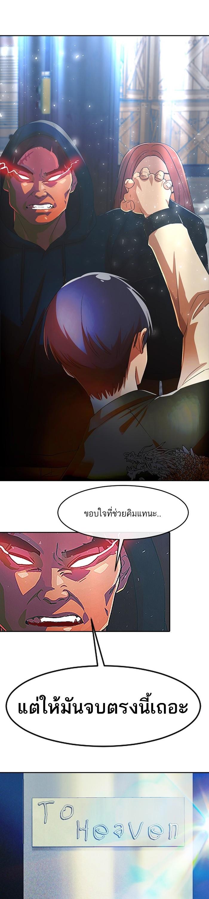 Manga-lc-com อ่านมังงะ อ่านการ์ตูน ออนไลน์ ฟรี Random Chat สาวจากแรนดอมแชต ตอนที่ 1 2 3 4 5 6 7 8 9 10 11 12 13 14 ฟรี ไม่มีโฆษณา Manga-lc - อ่าน มังงะ อ่าน การ์ตูน ออนไลน์ อ่านมังงะ ฟรี