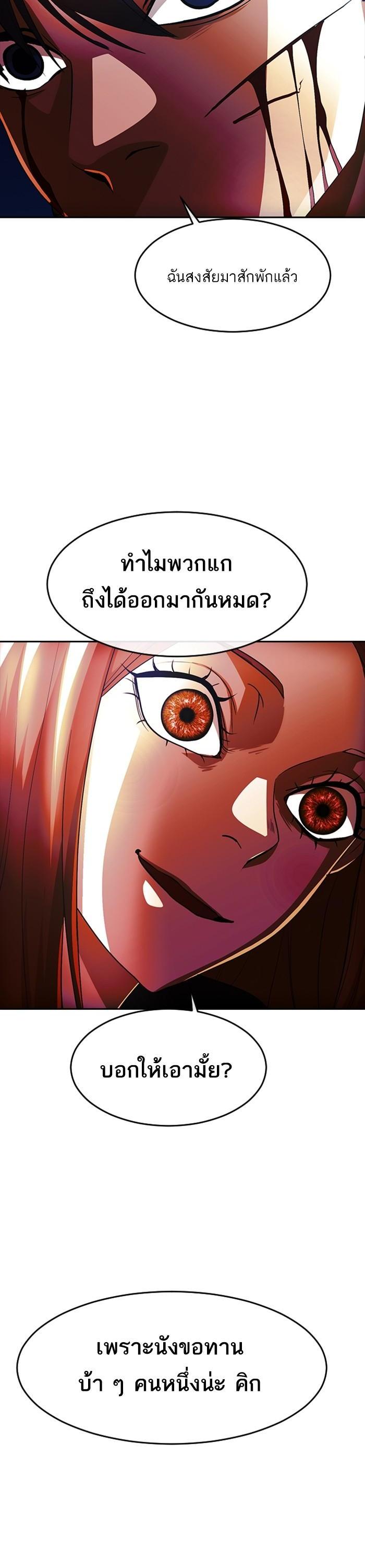 Manga-lc-com อ่านมังงะ อ่านการ์ตูน ออนไลน์ ฟรี Random Chat สาวจากแรนดอมแชต ตอนที่ 1 2 3 4 5 6 7 8 9 10 11 12 13 14 ฟรี ไม่มีโฆษณา Manga-lc - อ่าน มังงะ อ่าน การ์ตูน ออนไลน์ อ่านมังงะ ฟรี