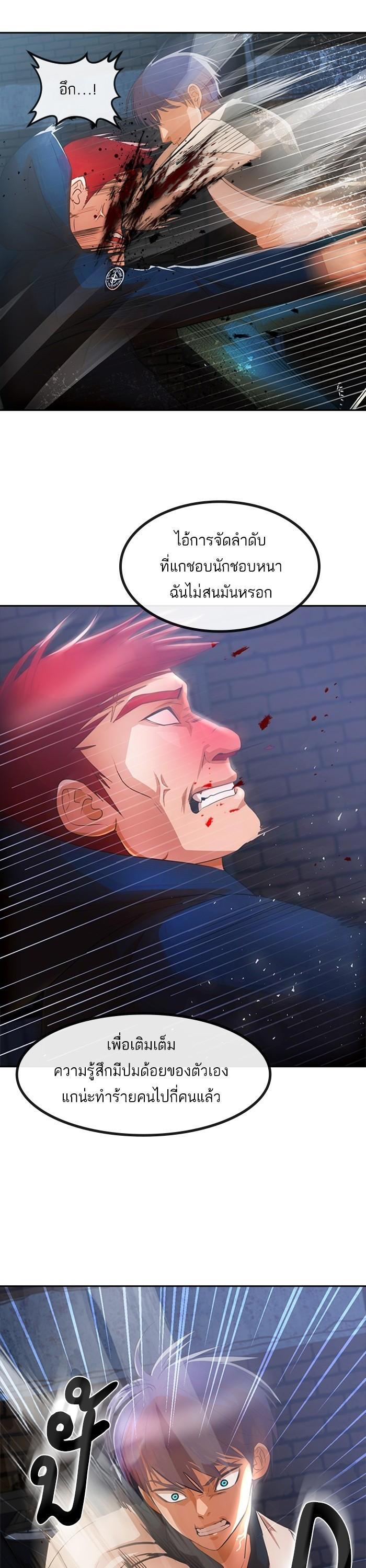 Manga-lc-com อ่านมังงะ อ่านการ์ตูน ออนไลน์ ฟรี Random Chat สาวจากแรนดอมแชต ตอนที่ 1 2 3 4 5 6 7 8 9 10 11 12 13 14 ฟรี ไม่มีโฆษณา Manga-lc - อ่าน มังงะ อ่าน การ์ตูน ออนไลน์ อ่านมังงะ ฟรี