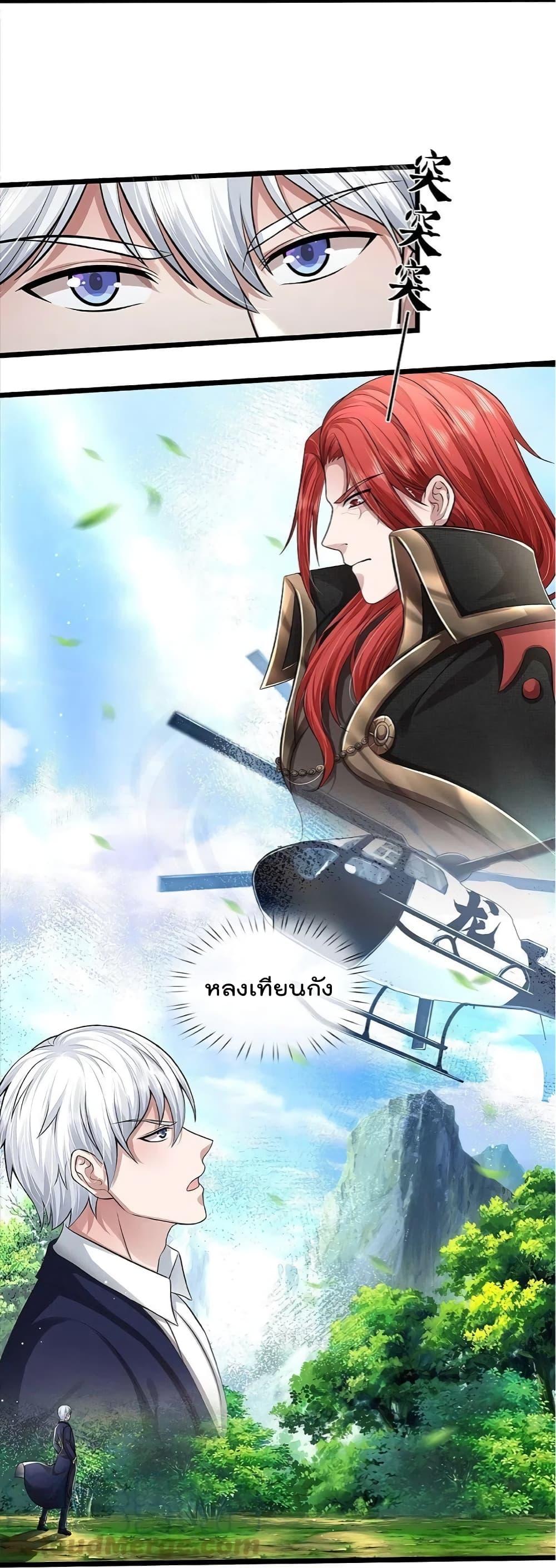 Manga-lc-com อ่านมังงะ อ่านการ์ตูน ออนไลน์ ฟรี I’m the Great Immortal ตอนที่ 1 2 3 4 5 6 7 8 9 10 11 12 13 14 ฟรี ไม่มีโฆษณา Manga-lc - อ่าน มังงะ อ่าน การ์ตูน ออนไลน์ อ่านมังงะ ฟรี