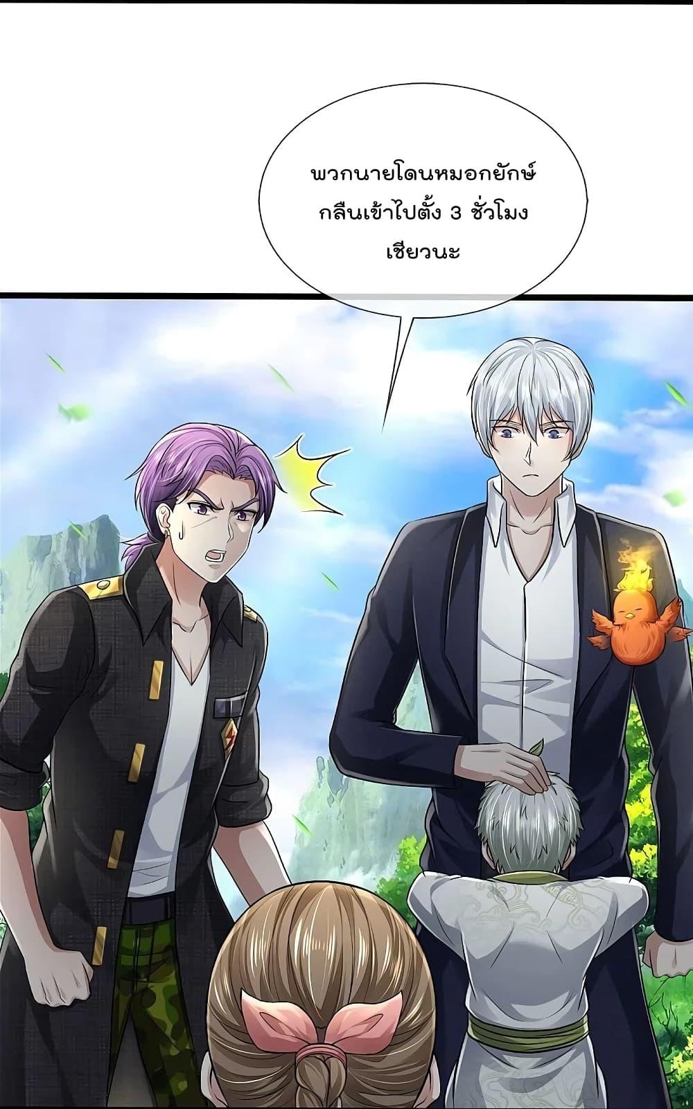 Manga-lc-com อ่านมังงะ อ่านการ์ตูน ออนไลน์ ฟรี I’m the Great Immortal ตอนที่ 1 2 3 4 5 6 7 8 9 10 11 12 13 14 ฟรี ไม่มีโฆษณา Manga-lc - อ่าน มังงะ อ่าน การ์ตูน ออนไลน์ อ่านมังงะ ฟรี