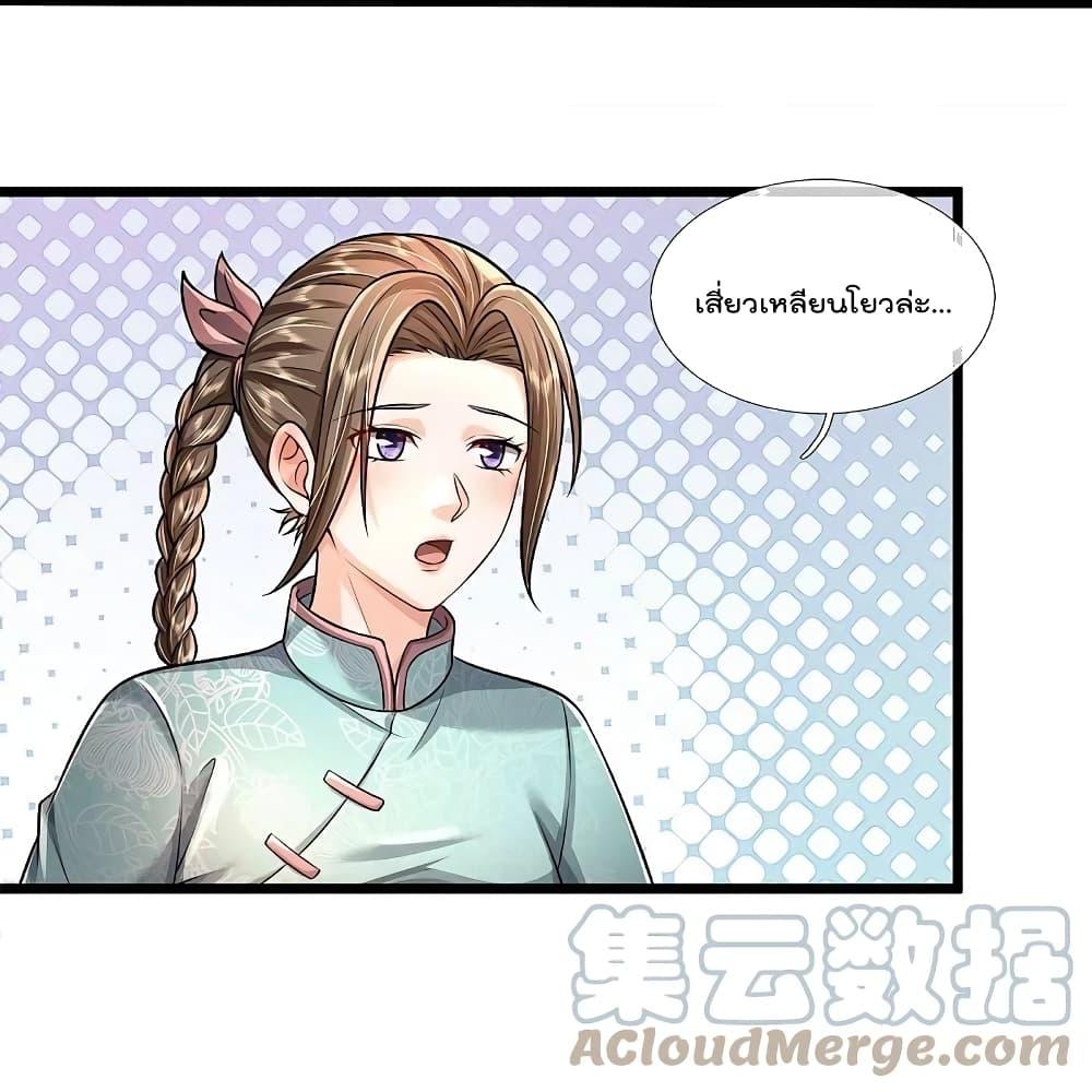 Manga-lc-com อ่านมังงะ อ่านการ์ตูน ออนไลน์ ฟรี I’m the Great Immortal ตอนที่ 1 2 3 4 5 6 7 8 9 10 11 12 13 14 ฟรี ไม่มีโฆษณา Manga-lc - อ่าน มังงะ อ่าน การ์ตูน ออนไลน์ อ่านมังงะ ฟรี
