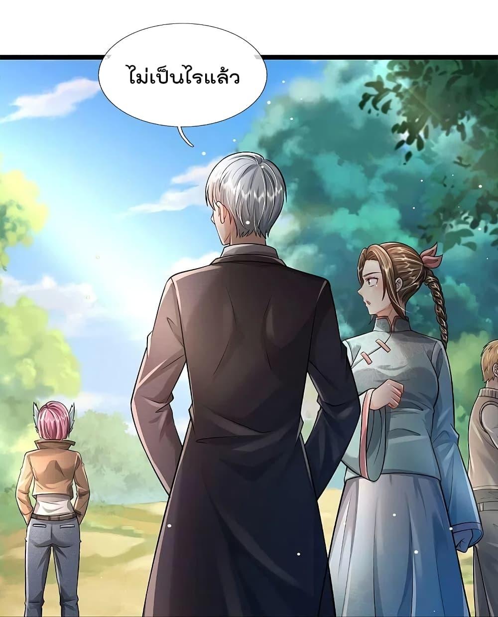 Manga-lc-com อ่านมังงะ อ่านการ์ตูน ออนไลน์ ฟรี I’m the Great Immortal ตอนที่ 1 2 3 4 5 6 7 8 9 10 11 12 13 14 ฟรี ไม่มีโฆษณา Manga-lc - อ่าน มังงะ อ่าน การ์ตูน ออนไลน์ อ่านมังงะ ฟรี